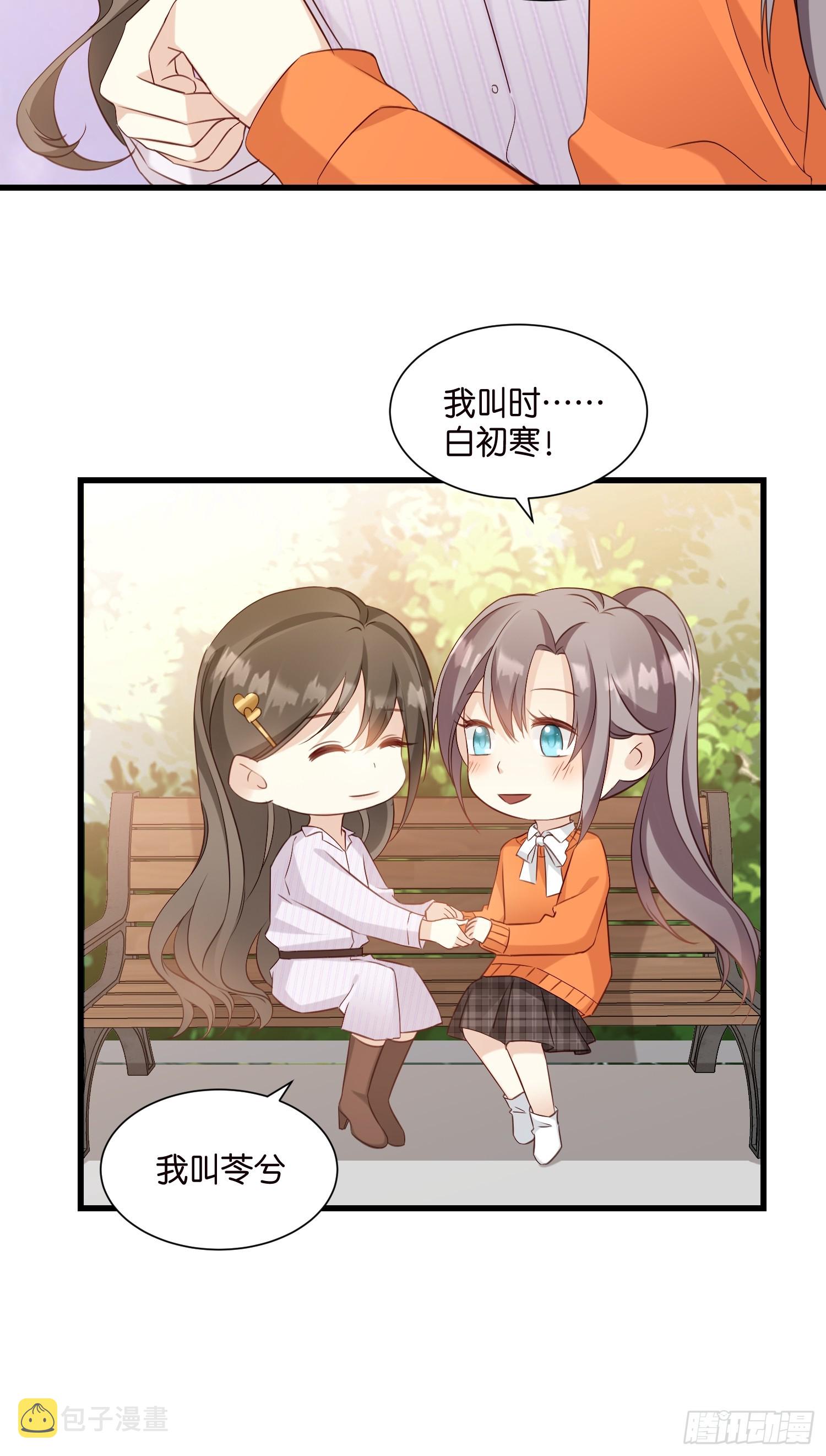 39 秦天河现身13
