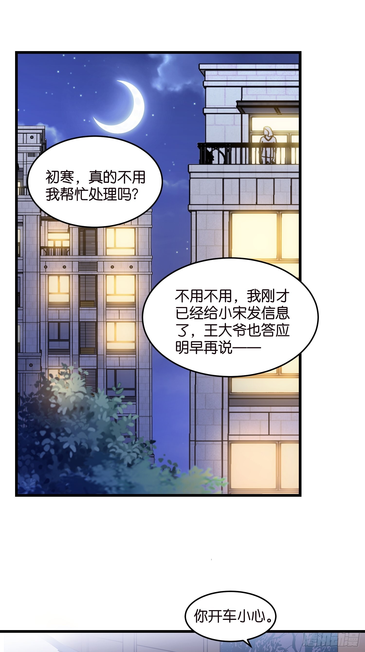 27 试探2