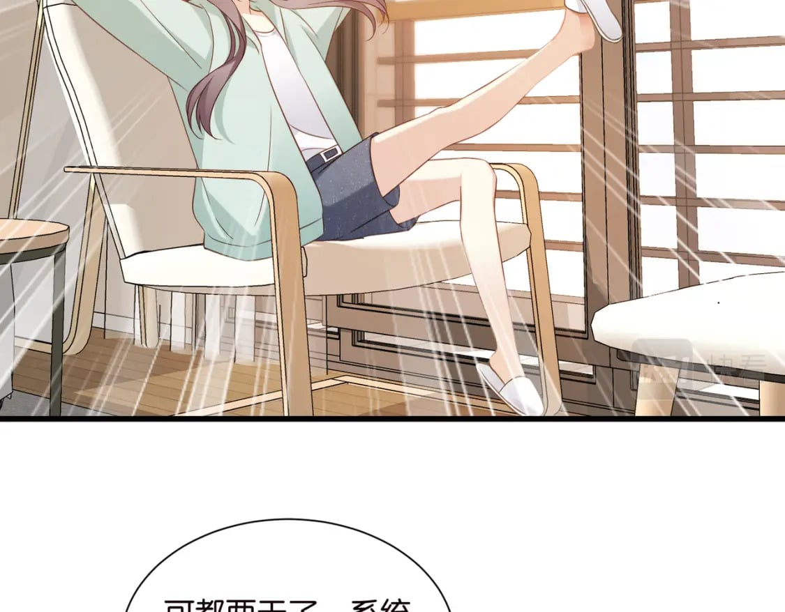 46 有变数？74