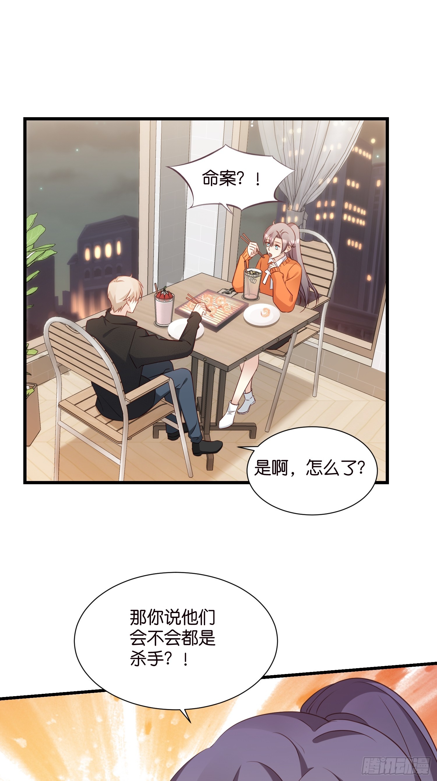 38 副本任务启动20
