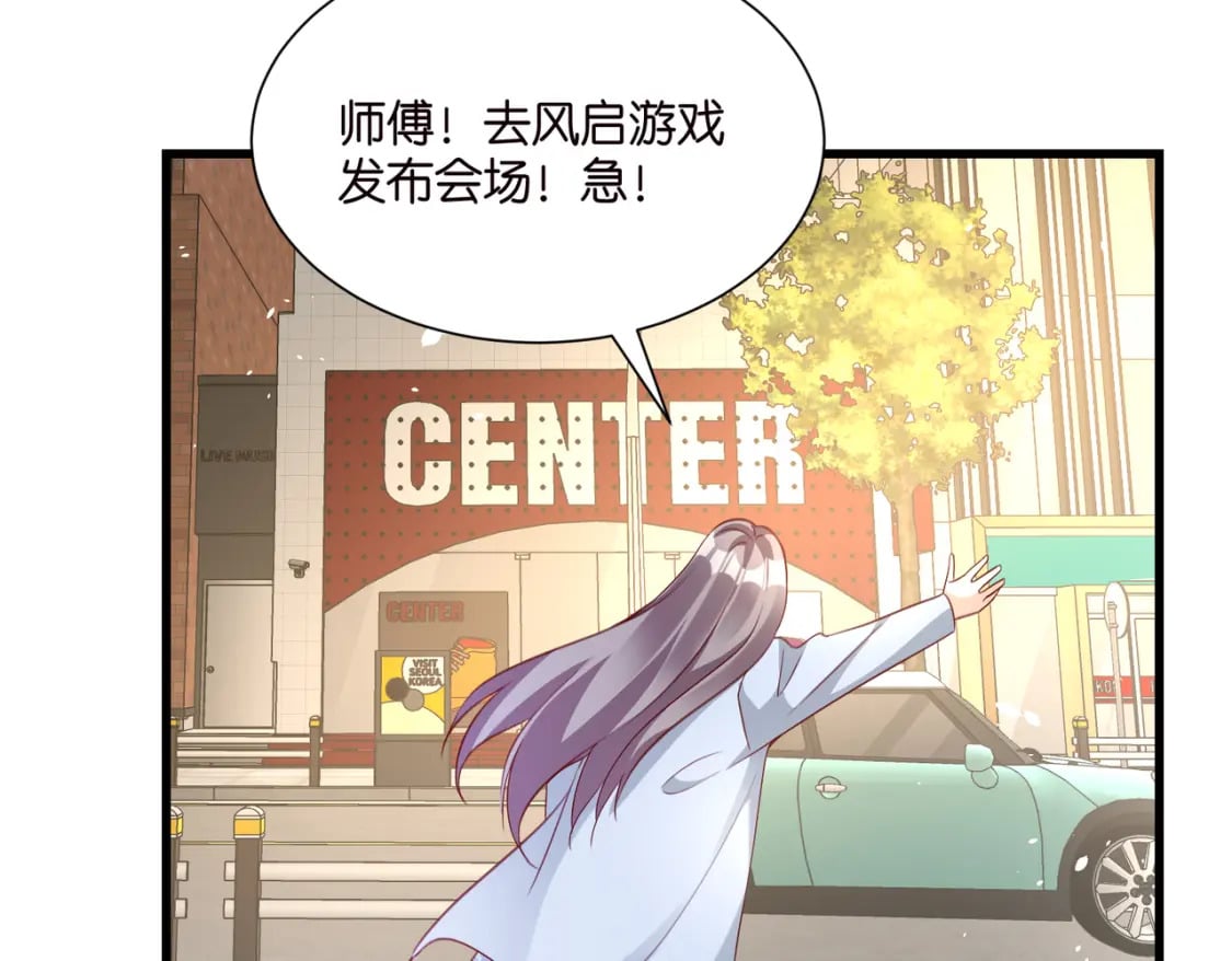 完结篇：不可缺席的你61