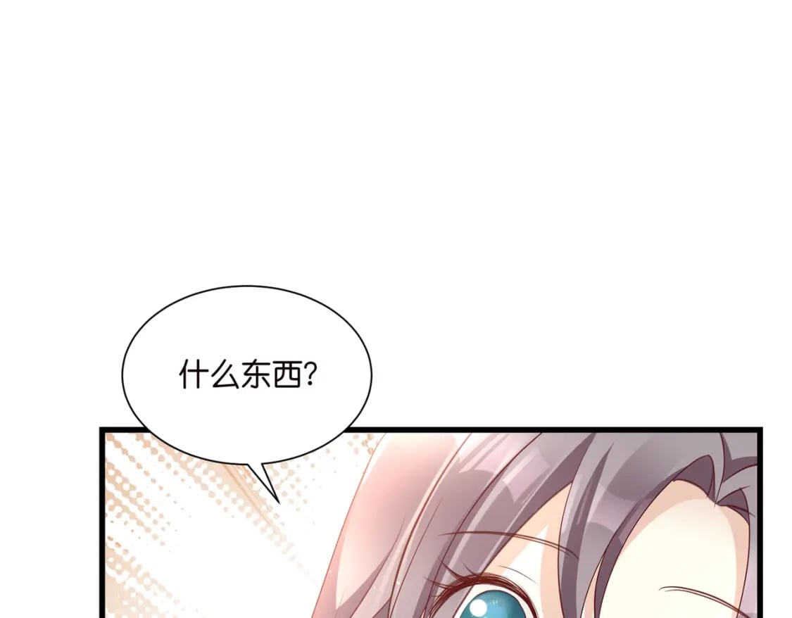 51 宋干觉醒59