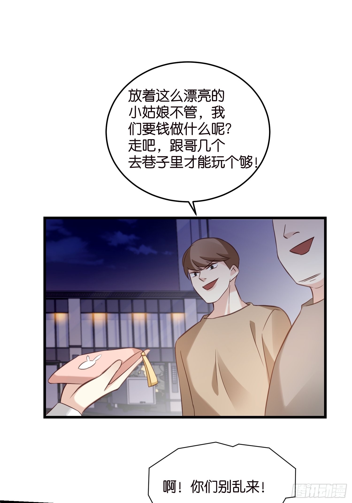 25 机智的宋侦探18