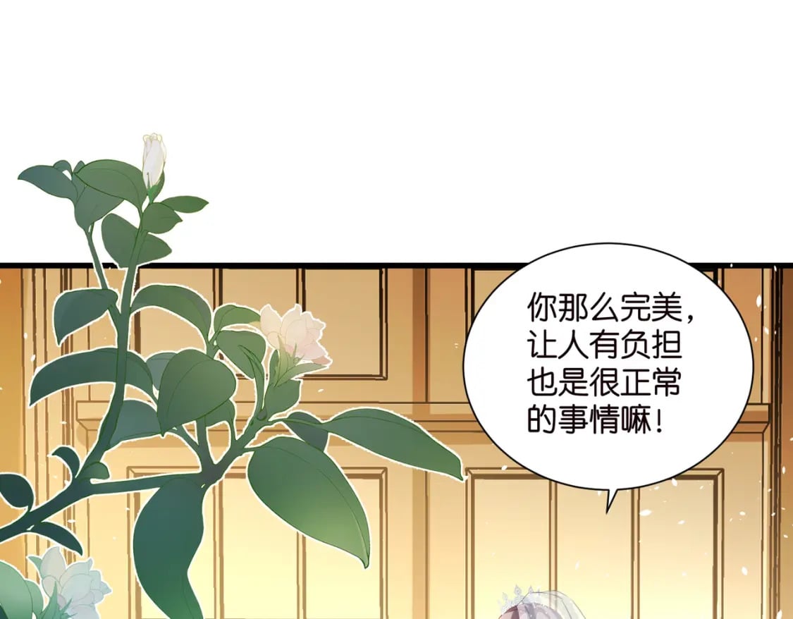 60 卡BUG复活70