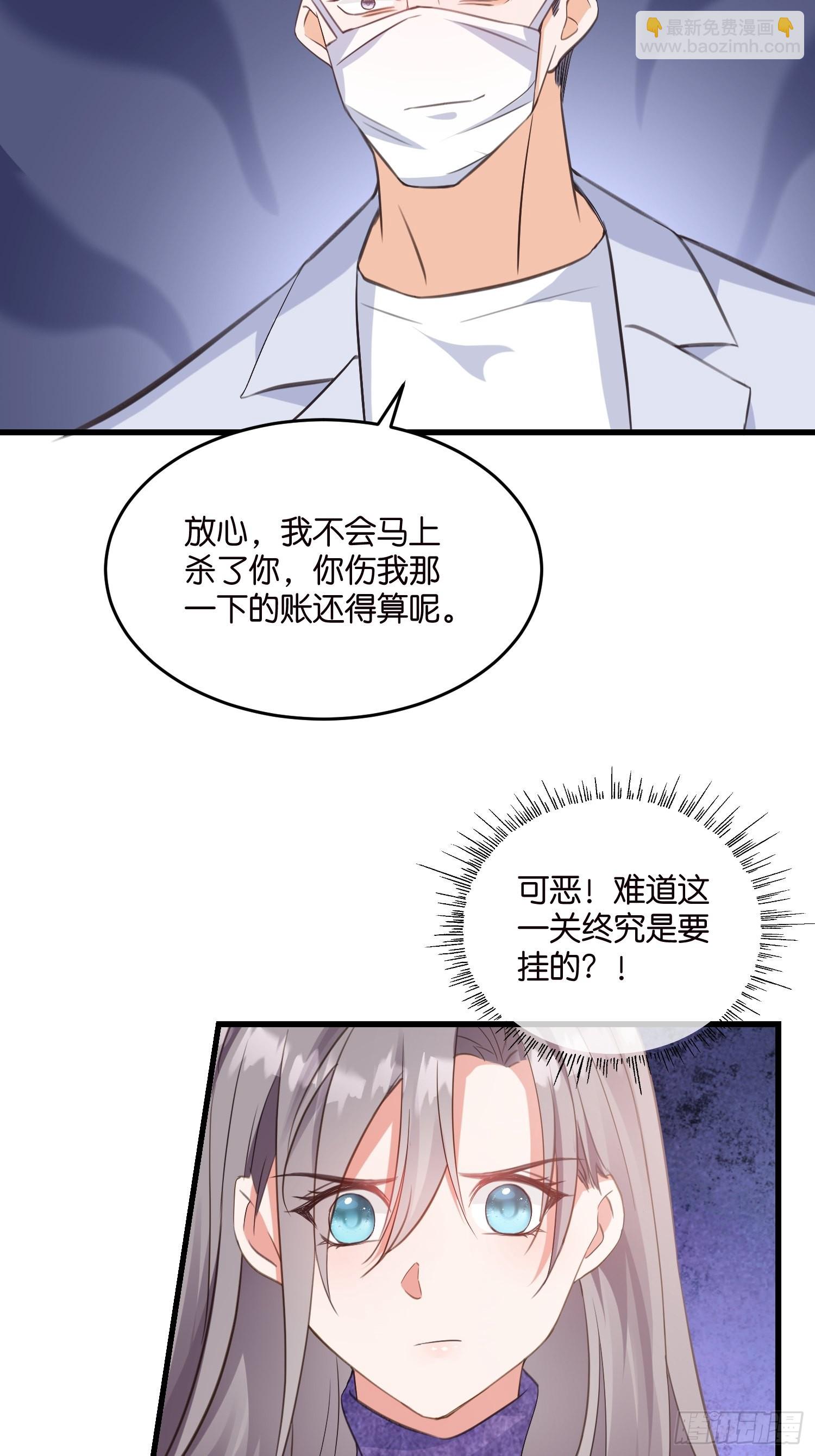 15 遇险21