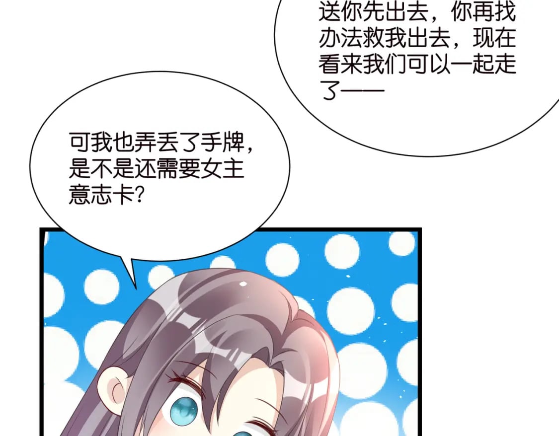 56 意志卡76