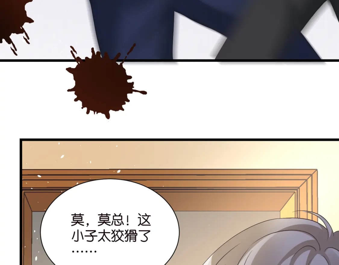 53 莫行慎黑化？67
