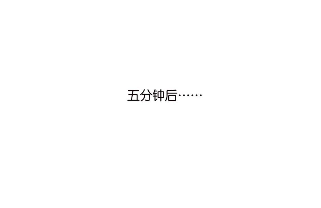 54 好戏开场10