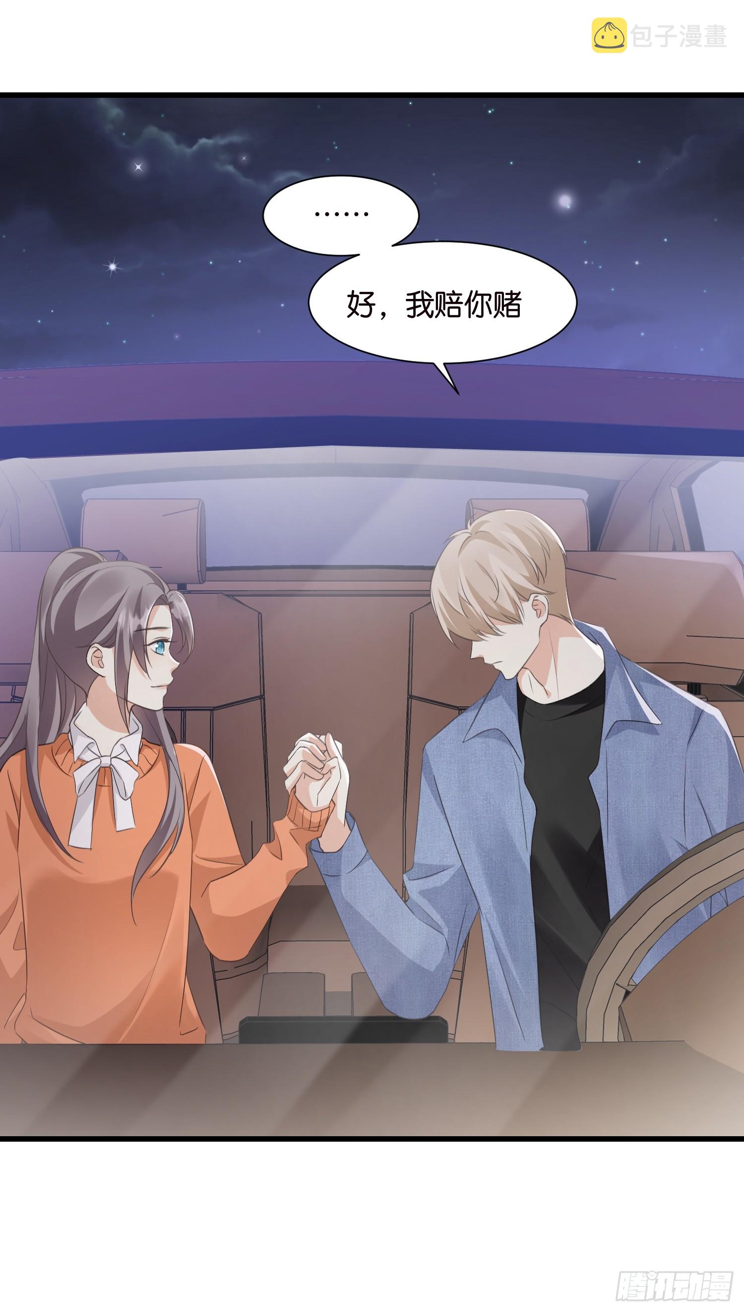 37 我也喜欢你很久了11