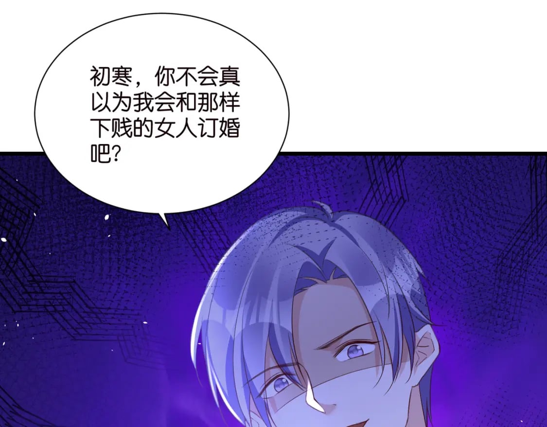53 莫行慎黑化？7