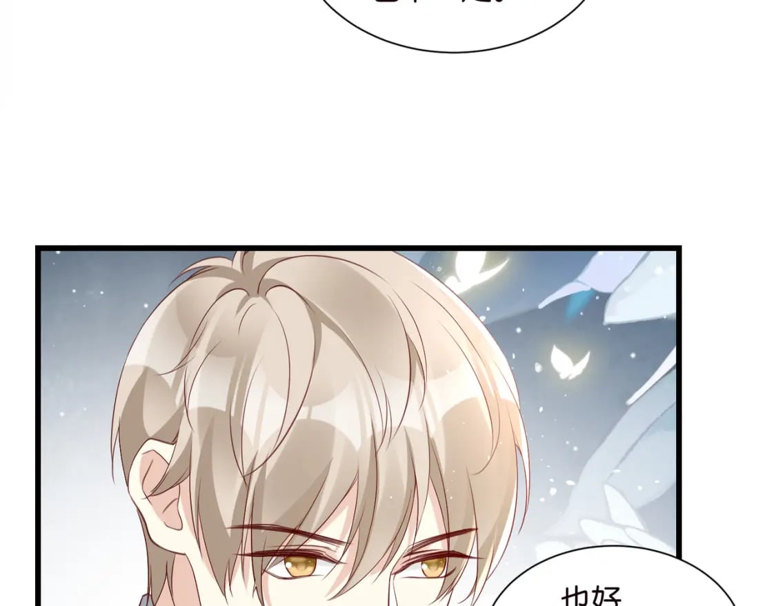 52 订婚宴56