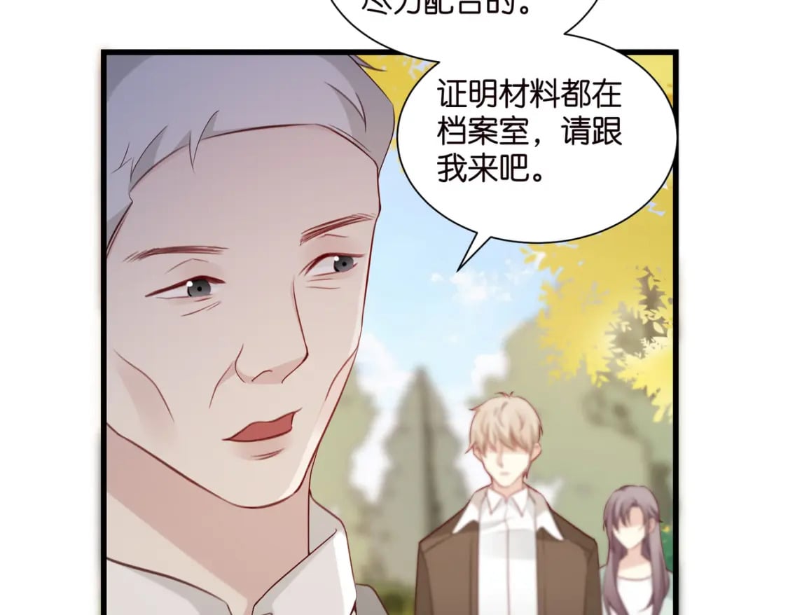 47 出门查案63