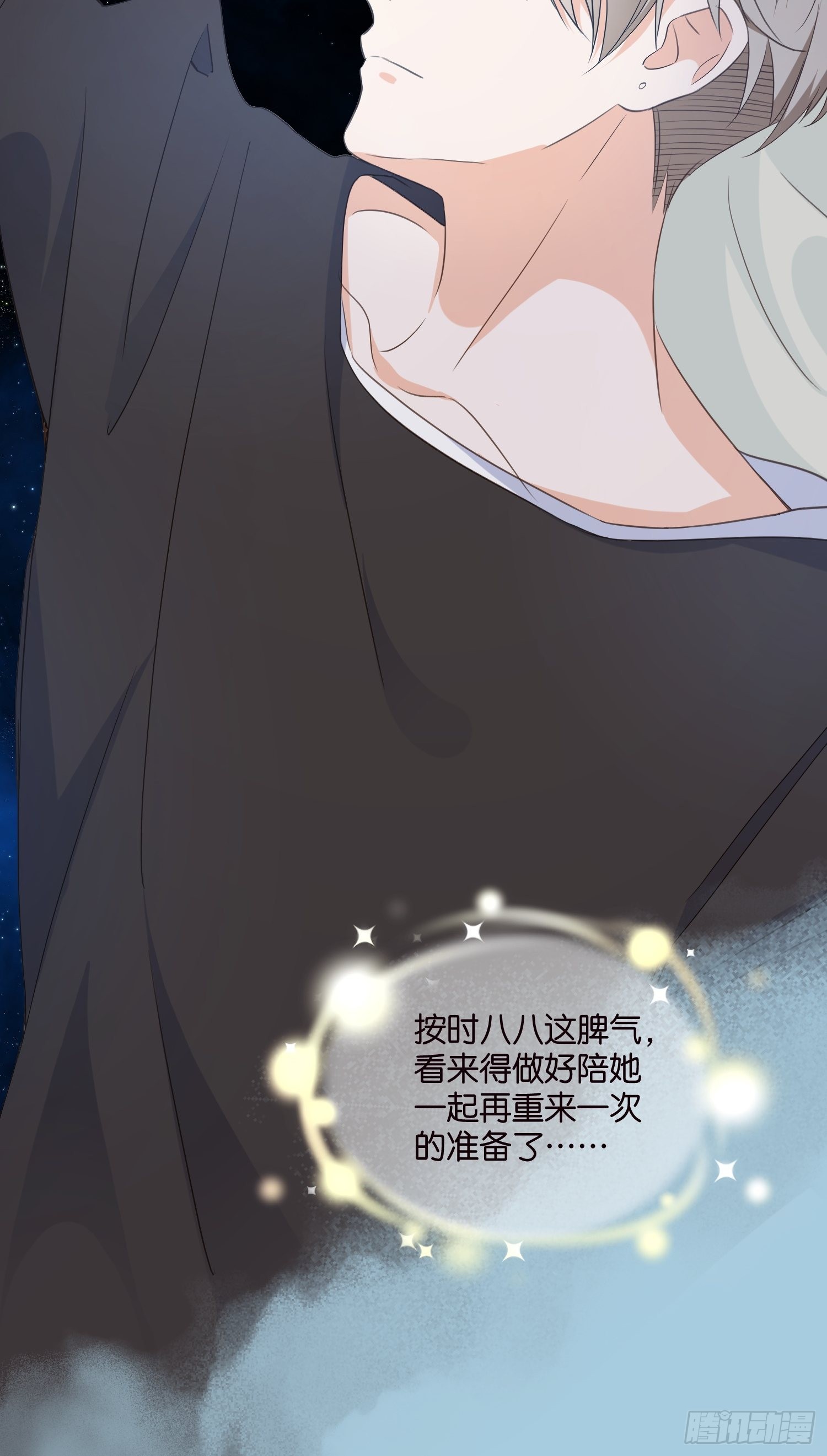 10 防火防盗防“婆婆”35