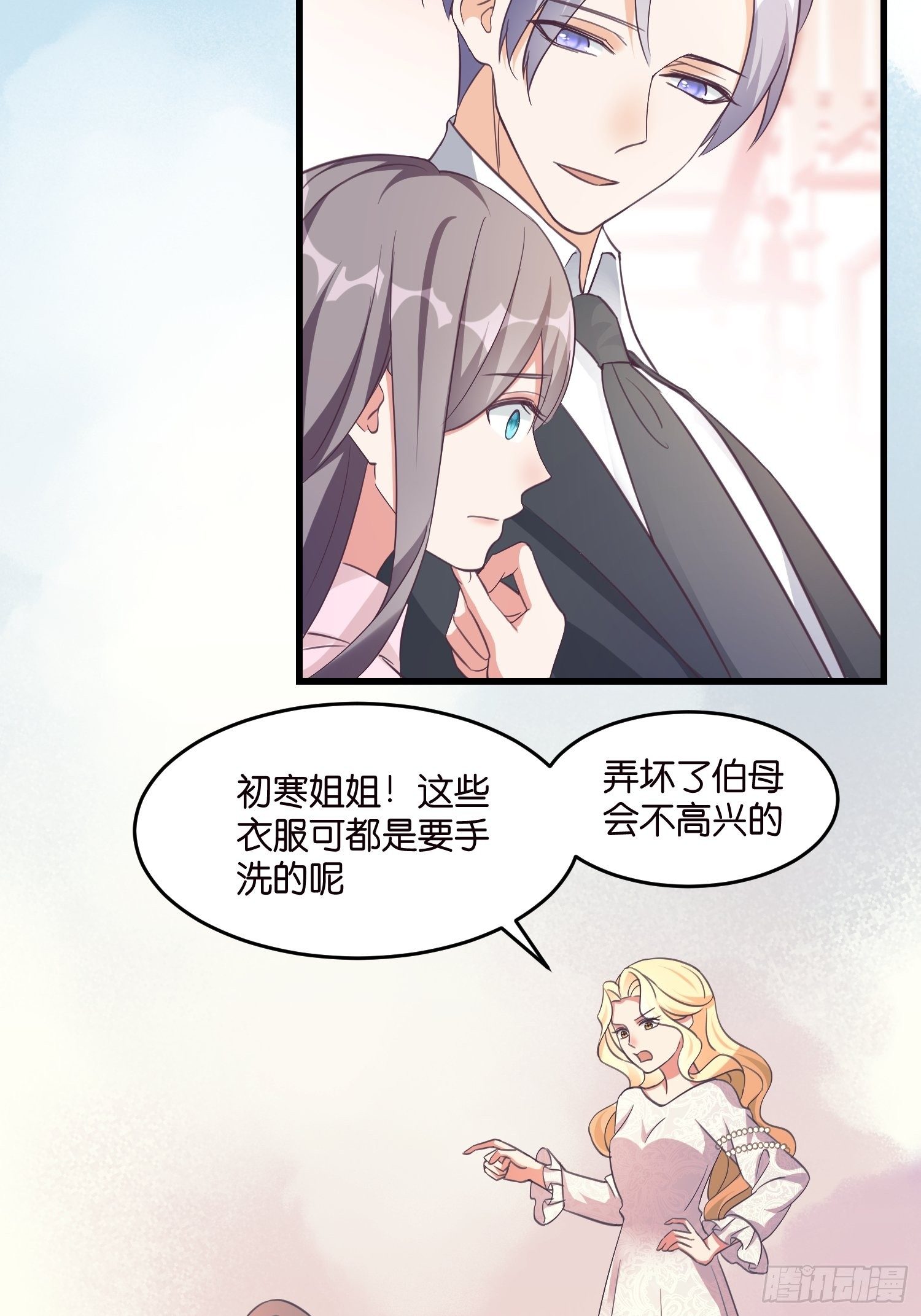 02 泥足深陷11