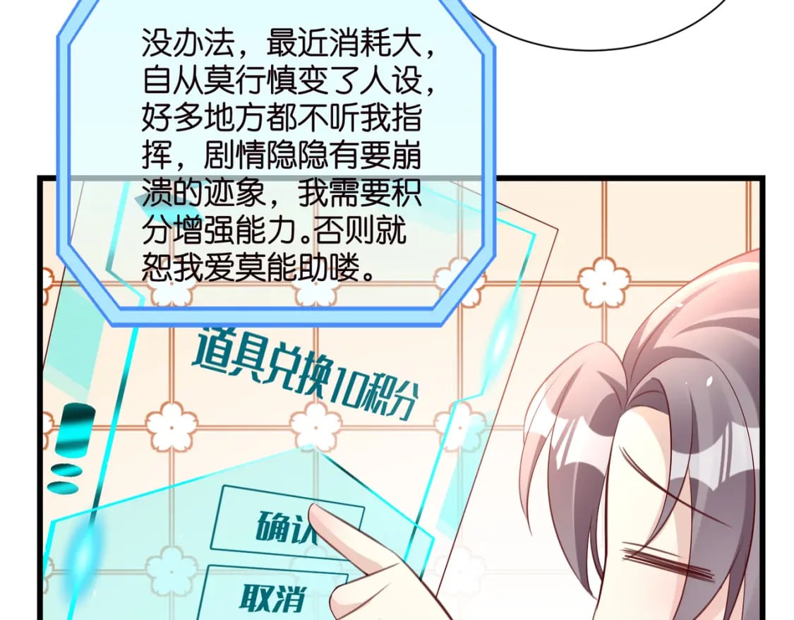 55 脱险21