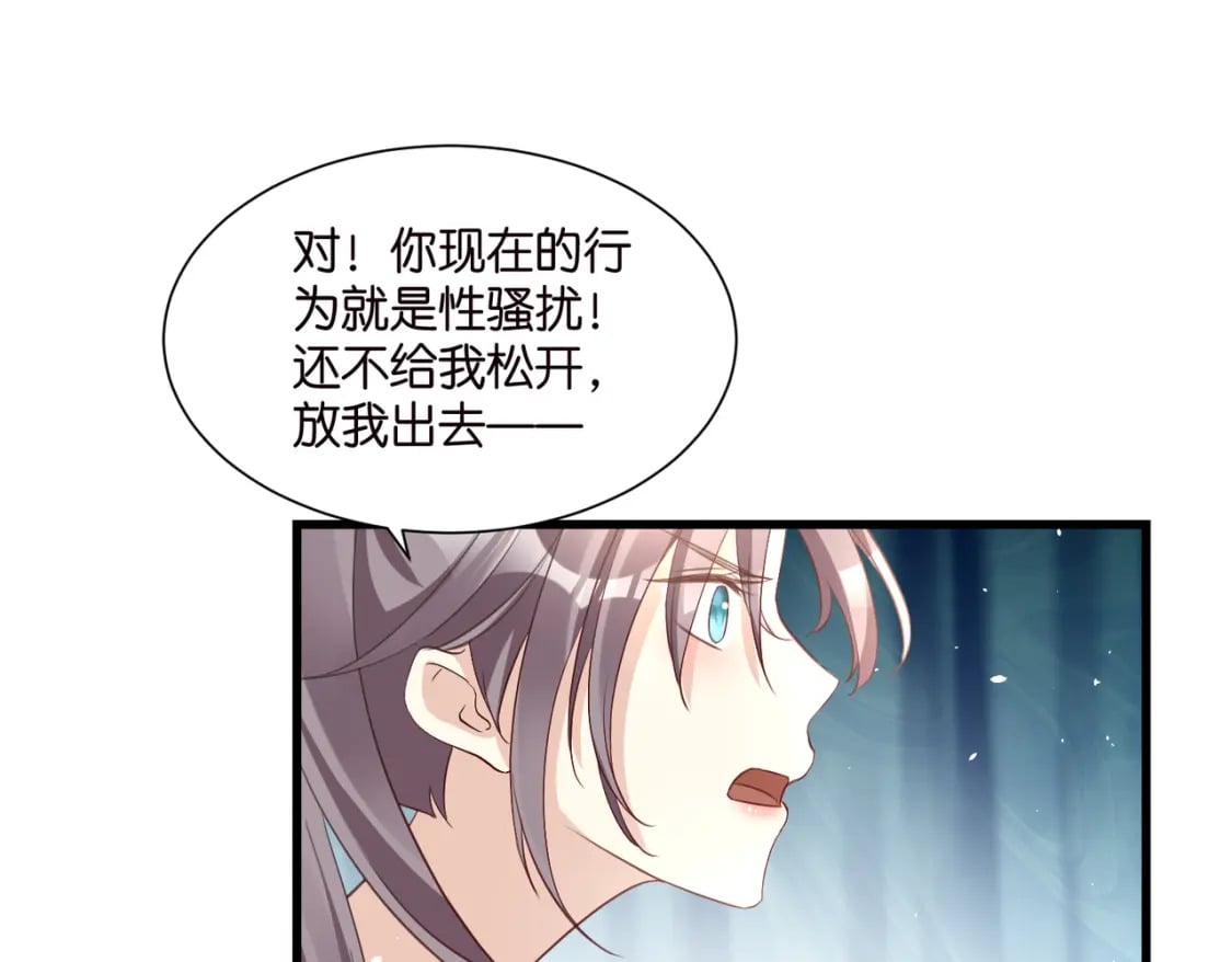 53 莫行慎黑化？49