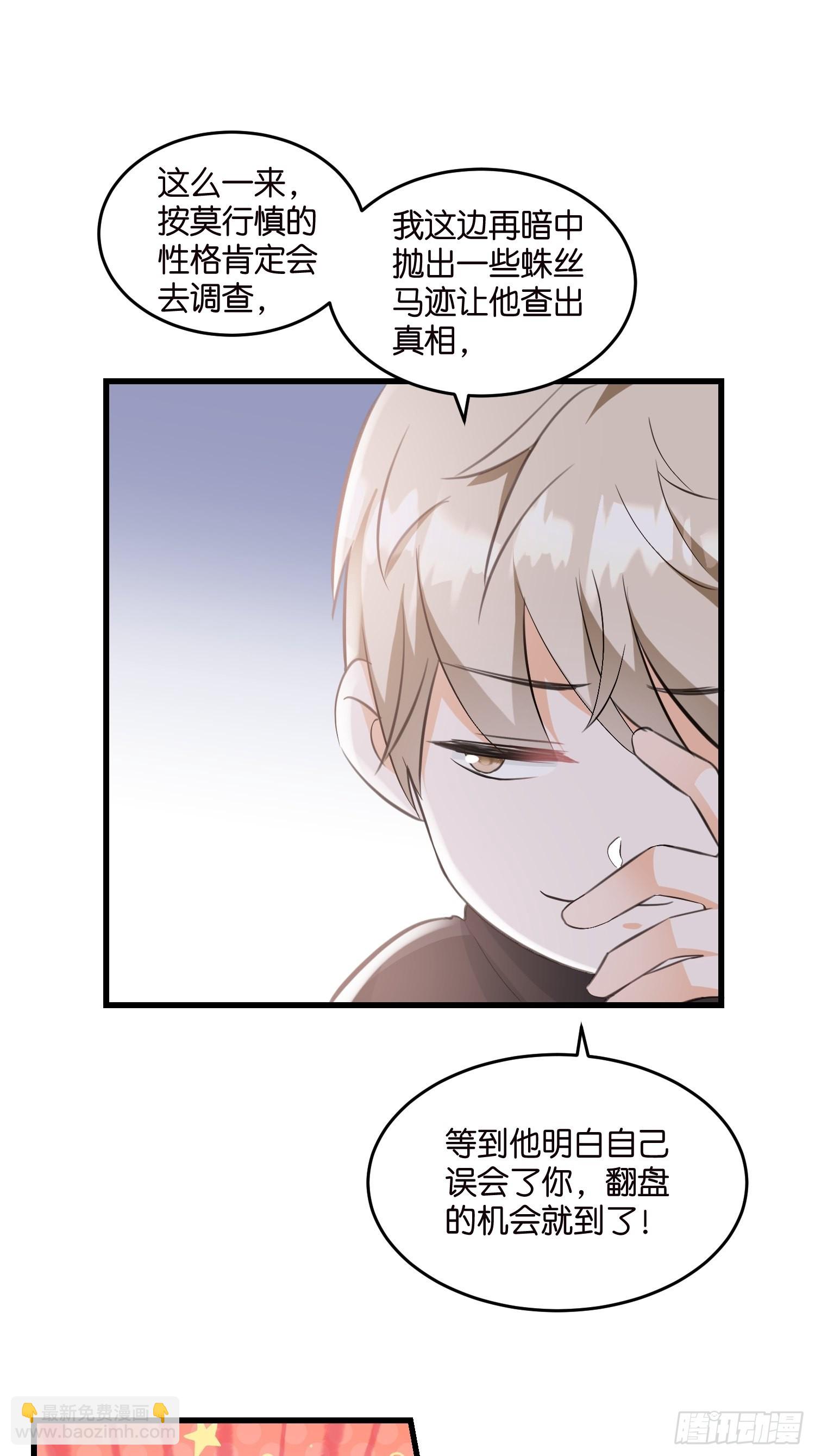 13 帮你擦药酒11