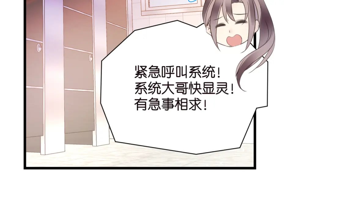 55 脱险17