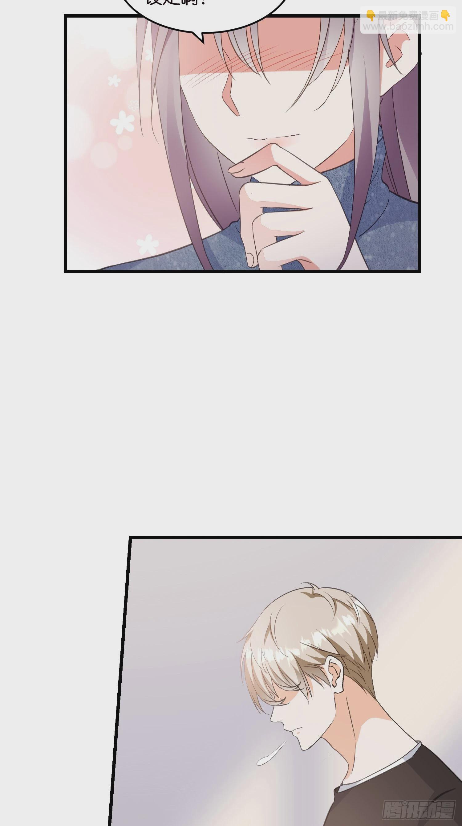 13 帮你擦药酒38