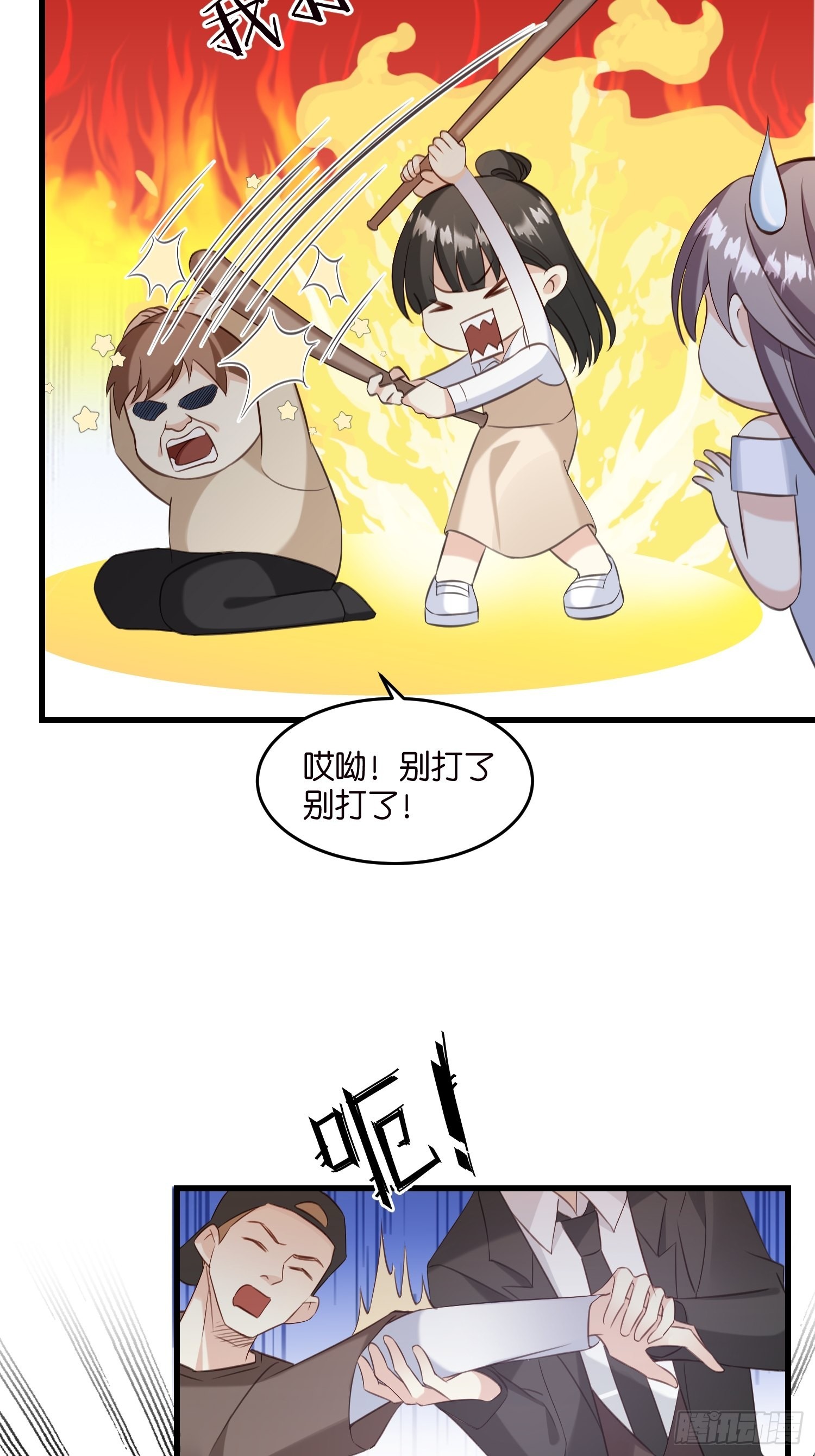 26 意外收获的积分10
