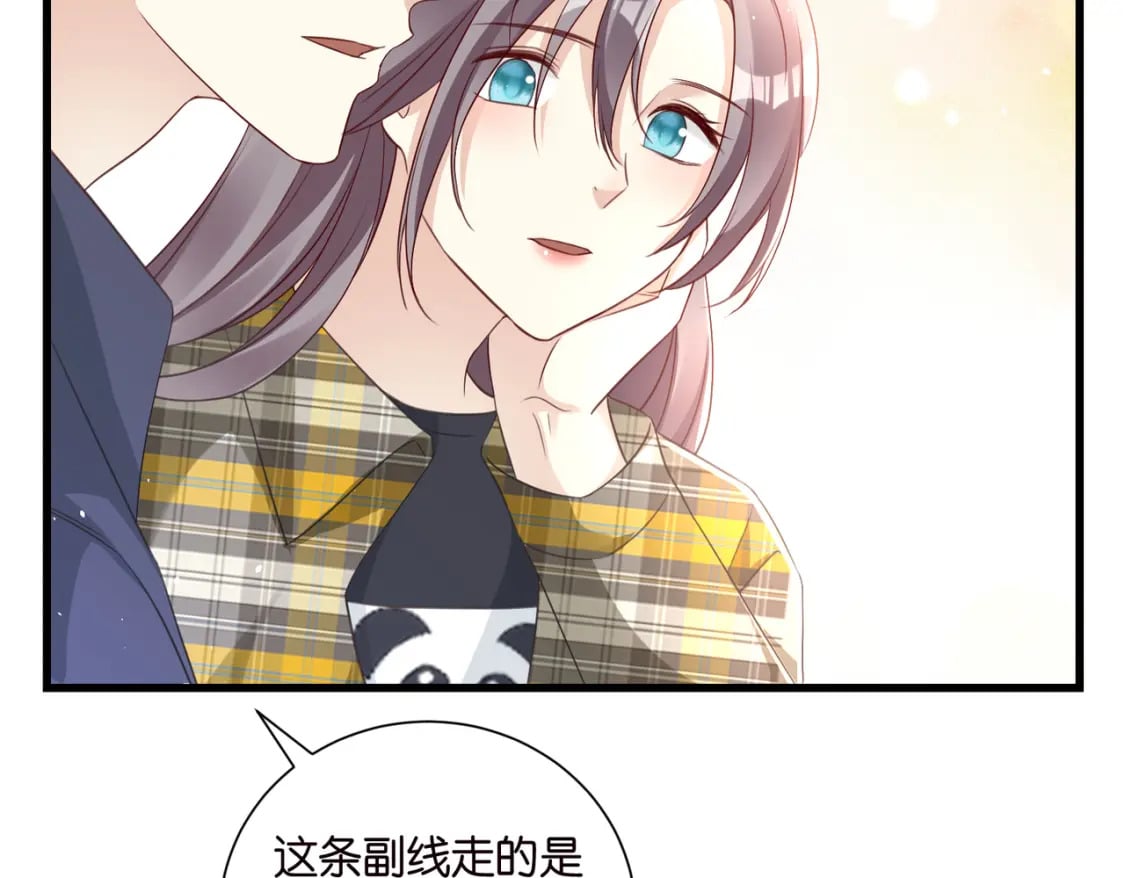 52 订婚宴7