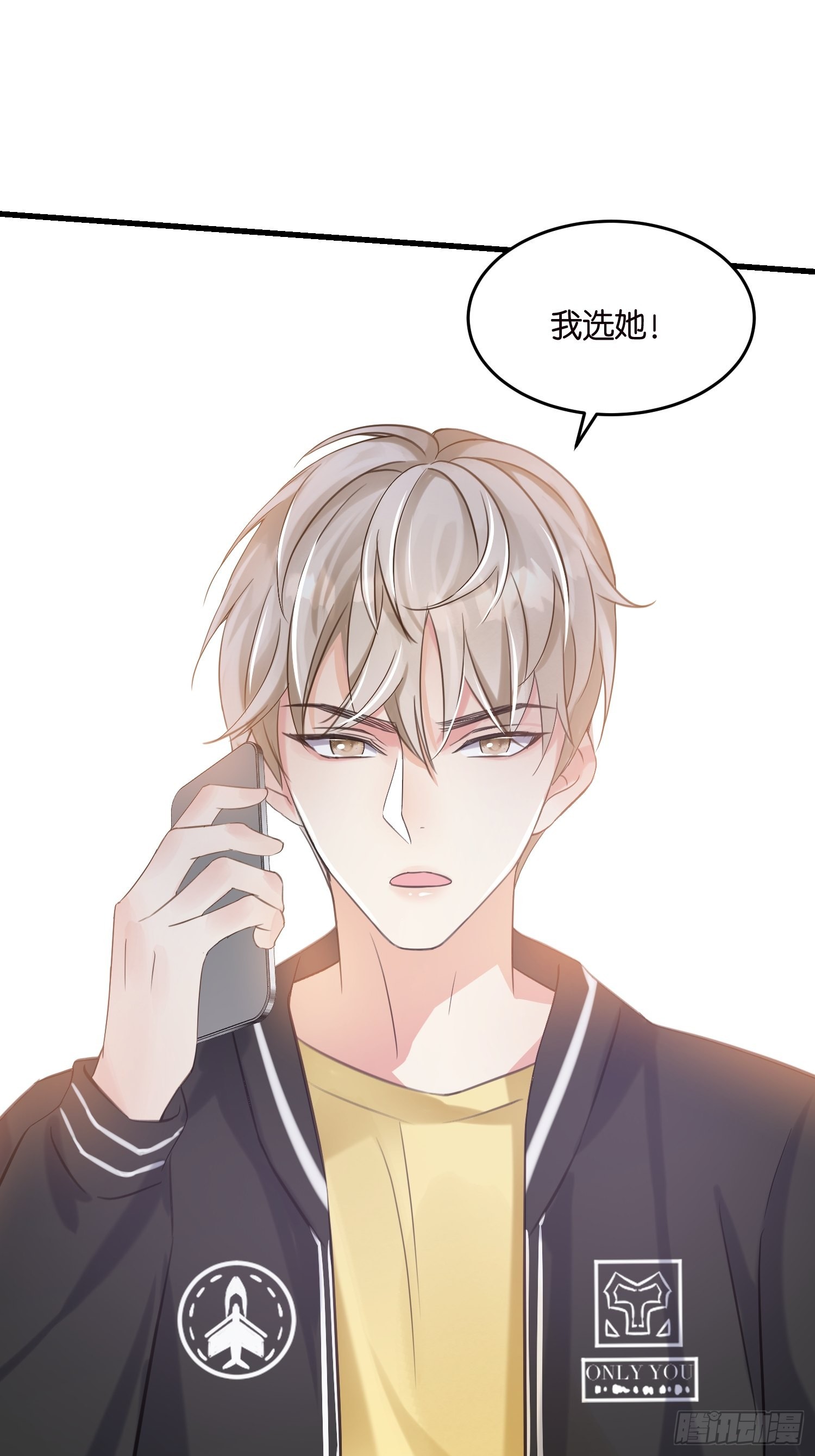 17 时八八被杀？37