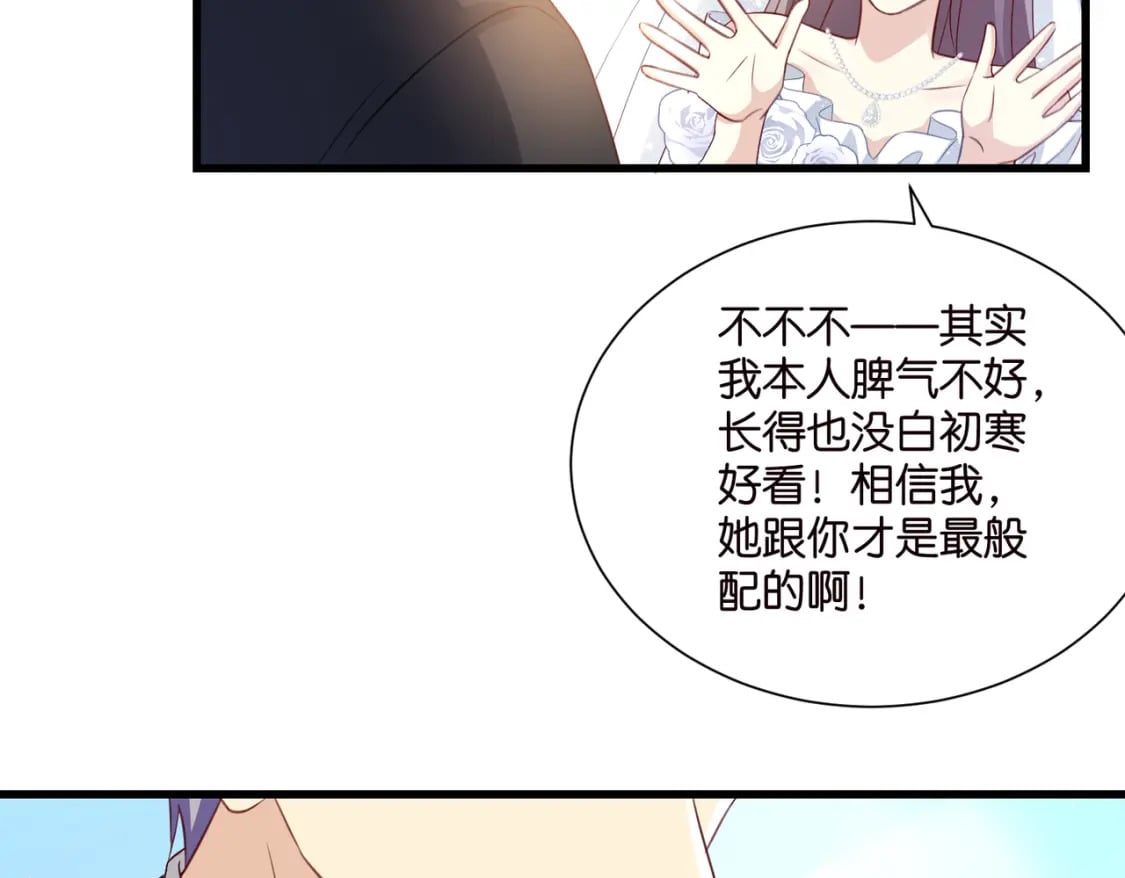 完结篇：不可缺席的你7