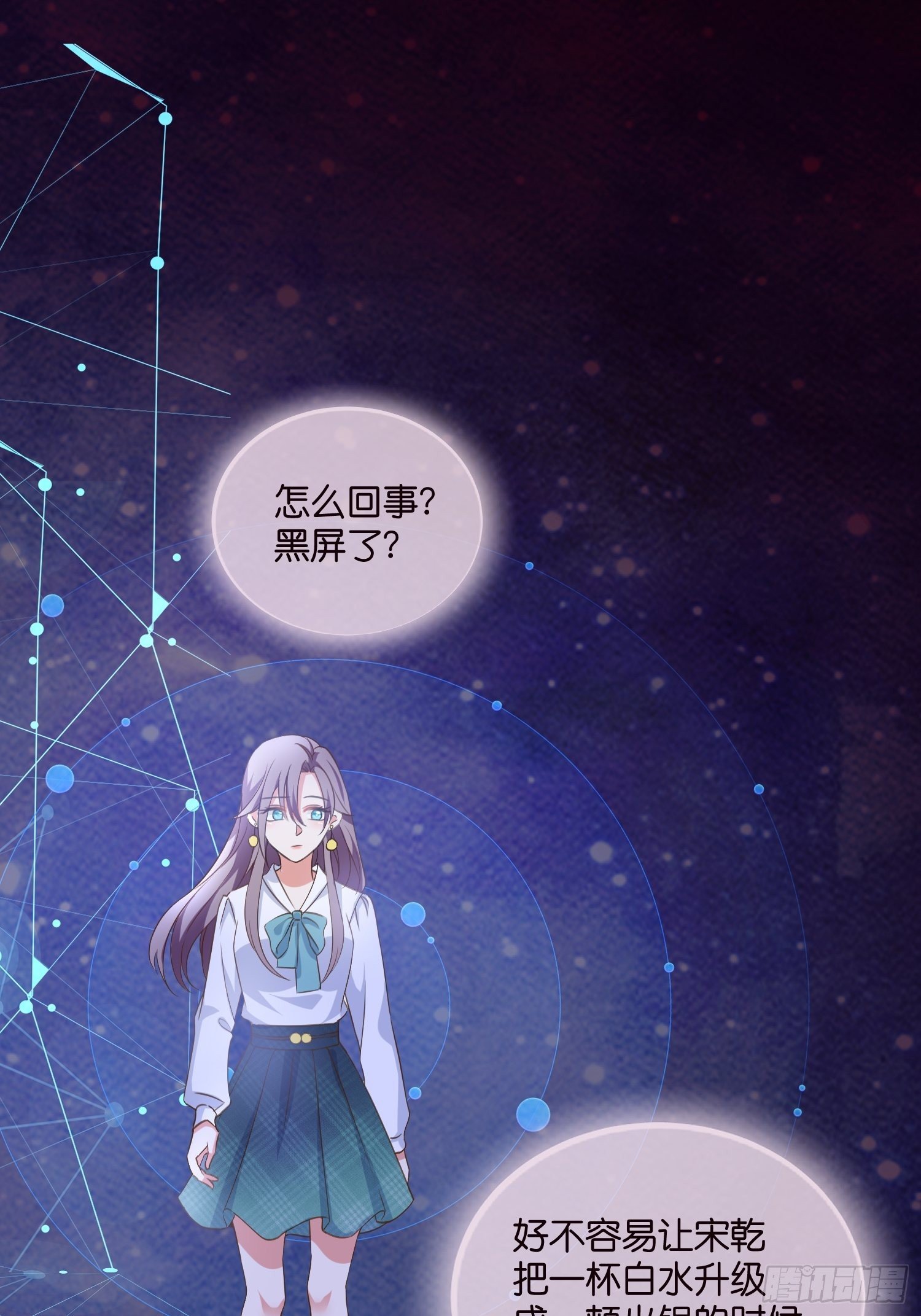 08 婆媳相见2