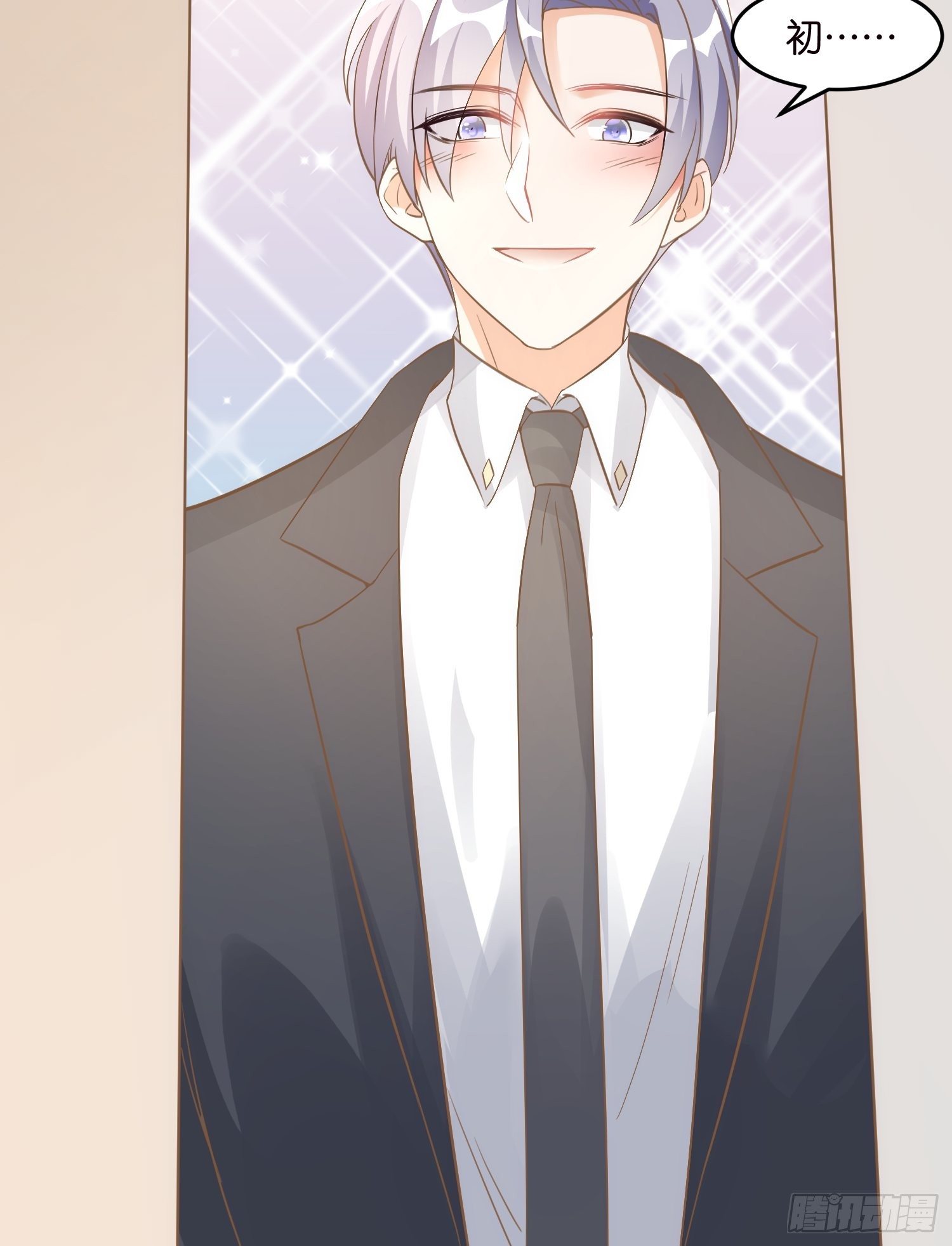 02 泥足深陷47
