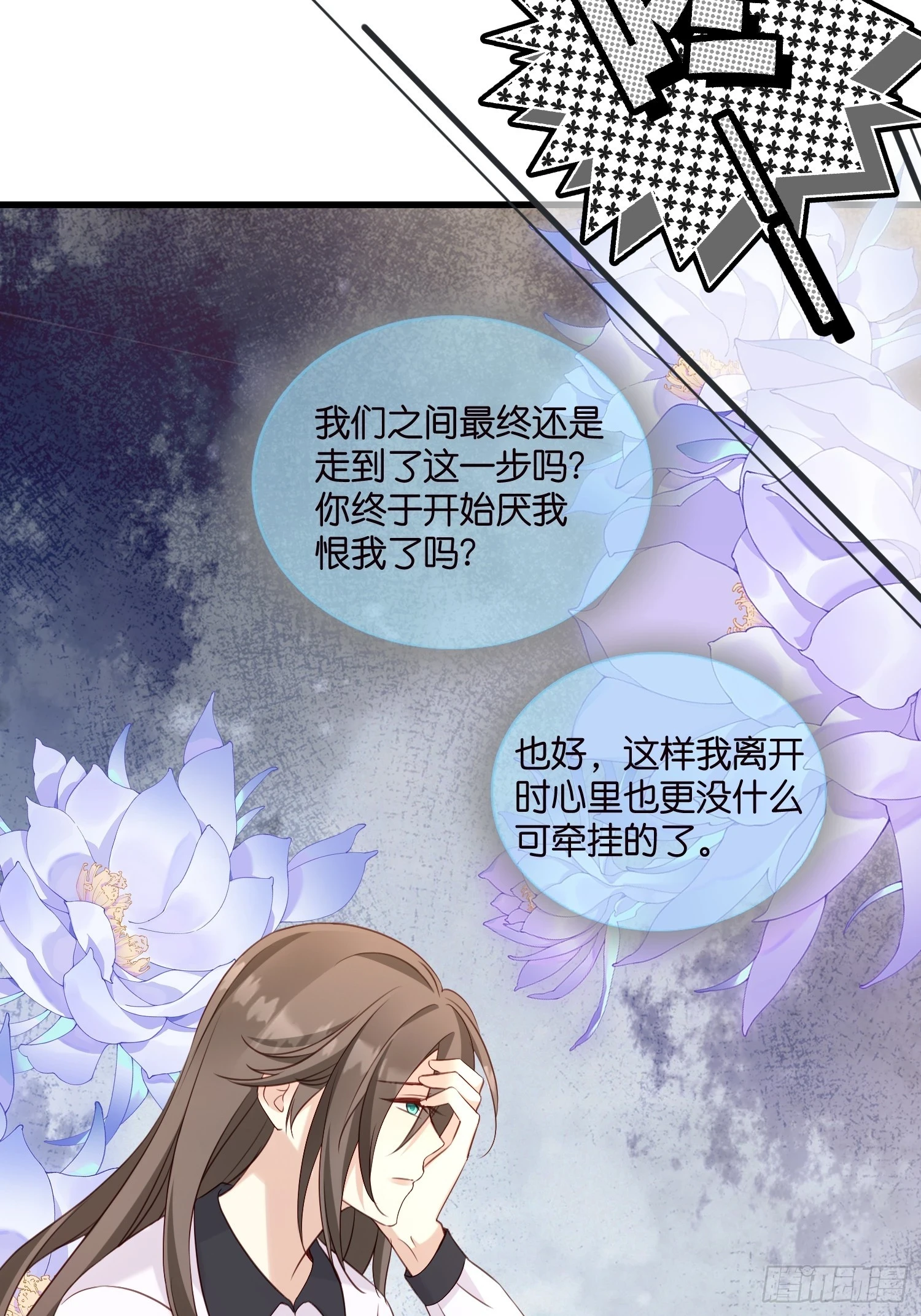 45 逃离29