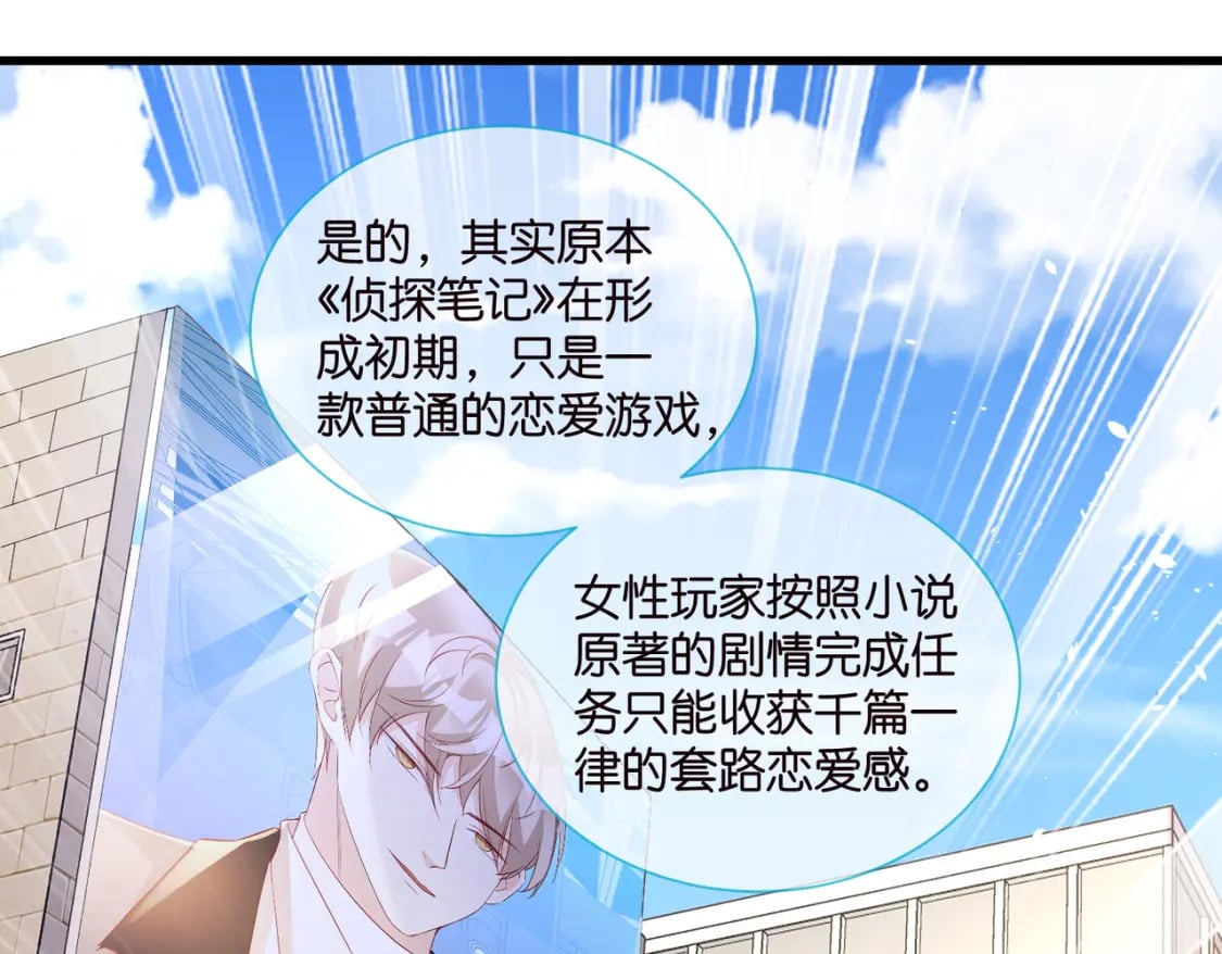 完结篇：不可缺席的你51