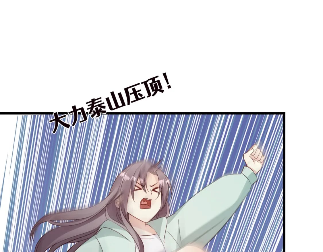 48 意外的突破口71