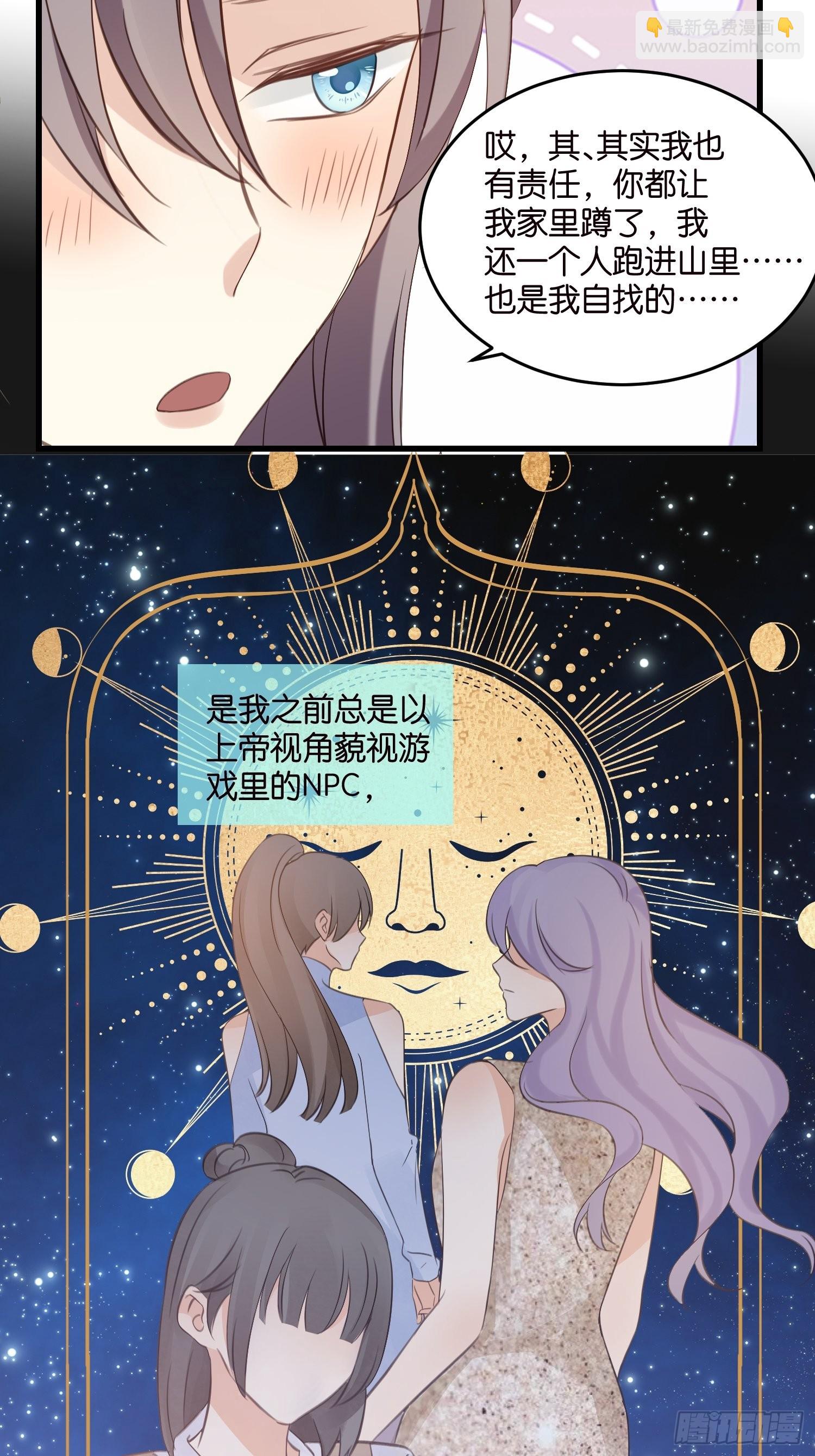 18 我选她！！！27