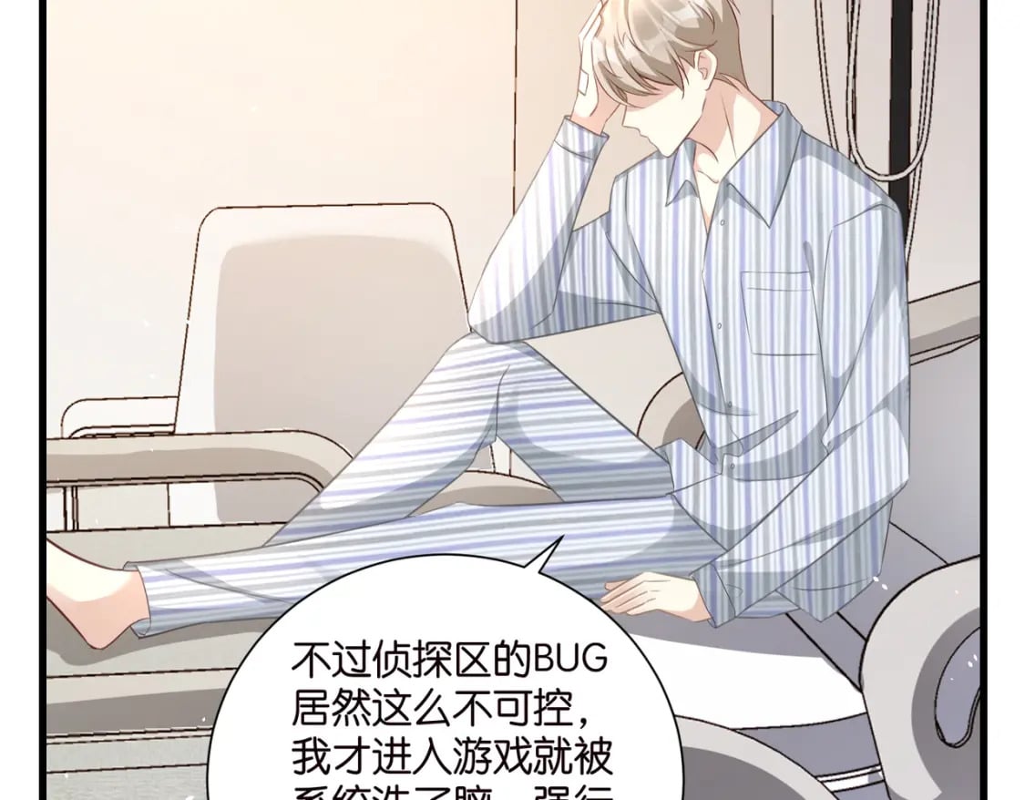51 宋干觉醒45