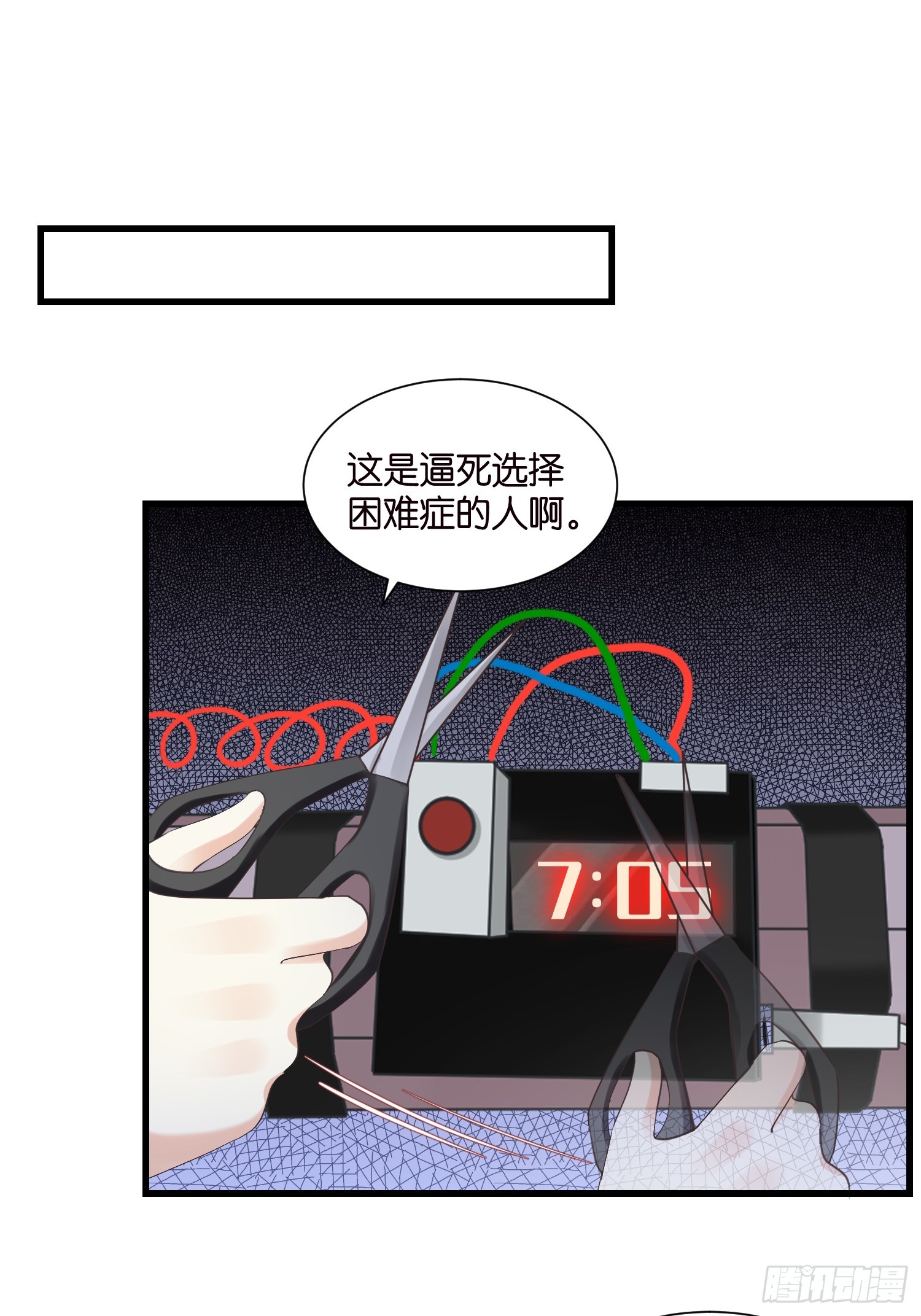 37 我也喜欢你很久了13