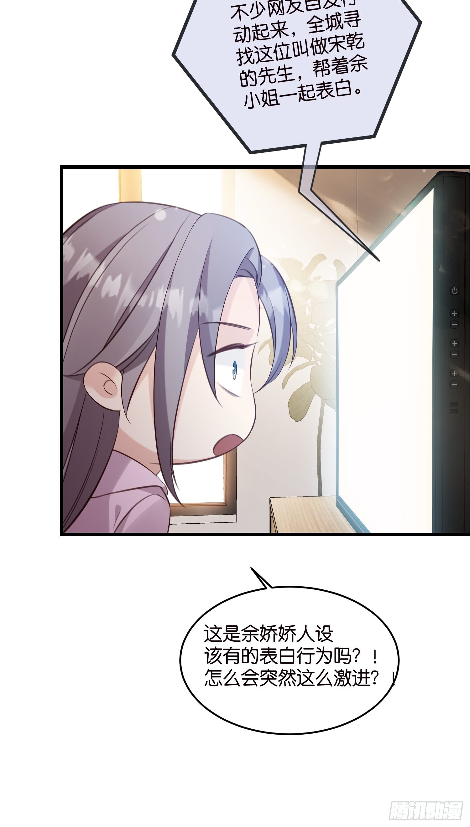 30 我好看吗？4