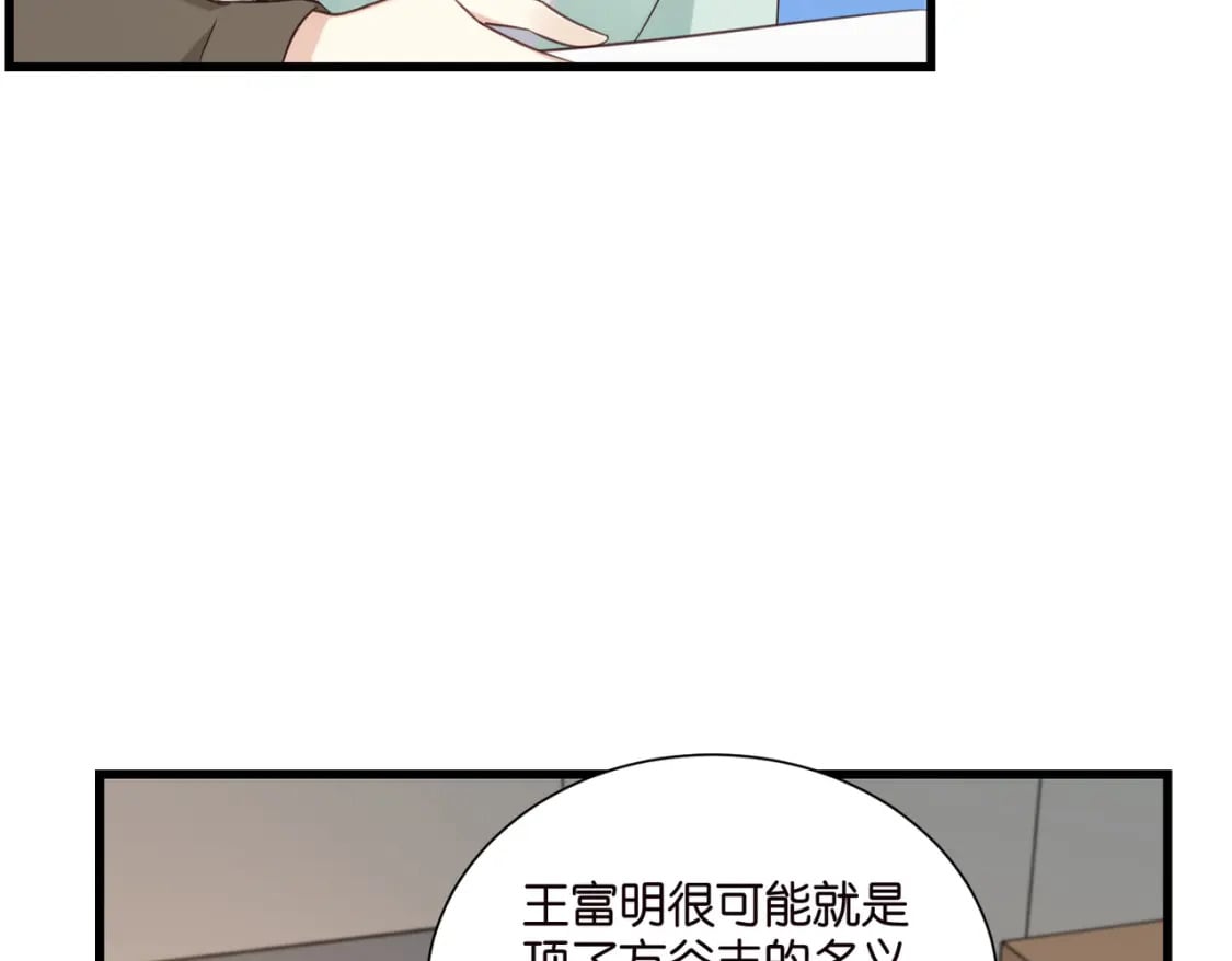 48 意外的突破口21