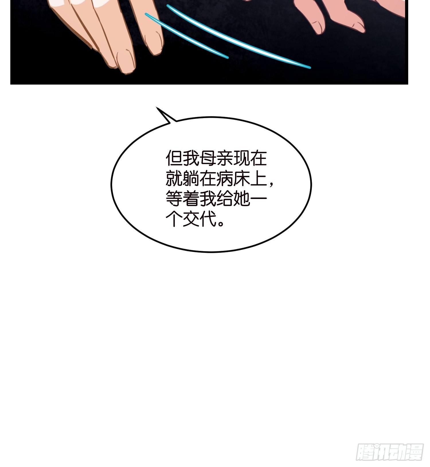 13 帮你擦药酒25