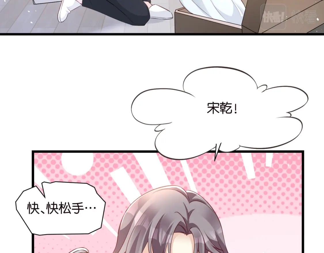 51 宋干觉醒53