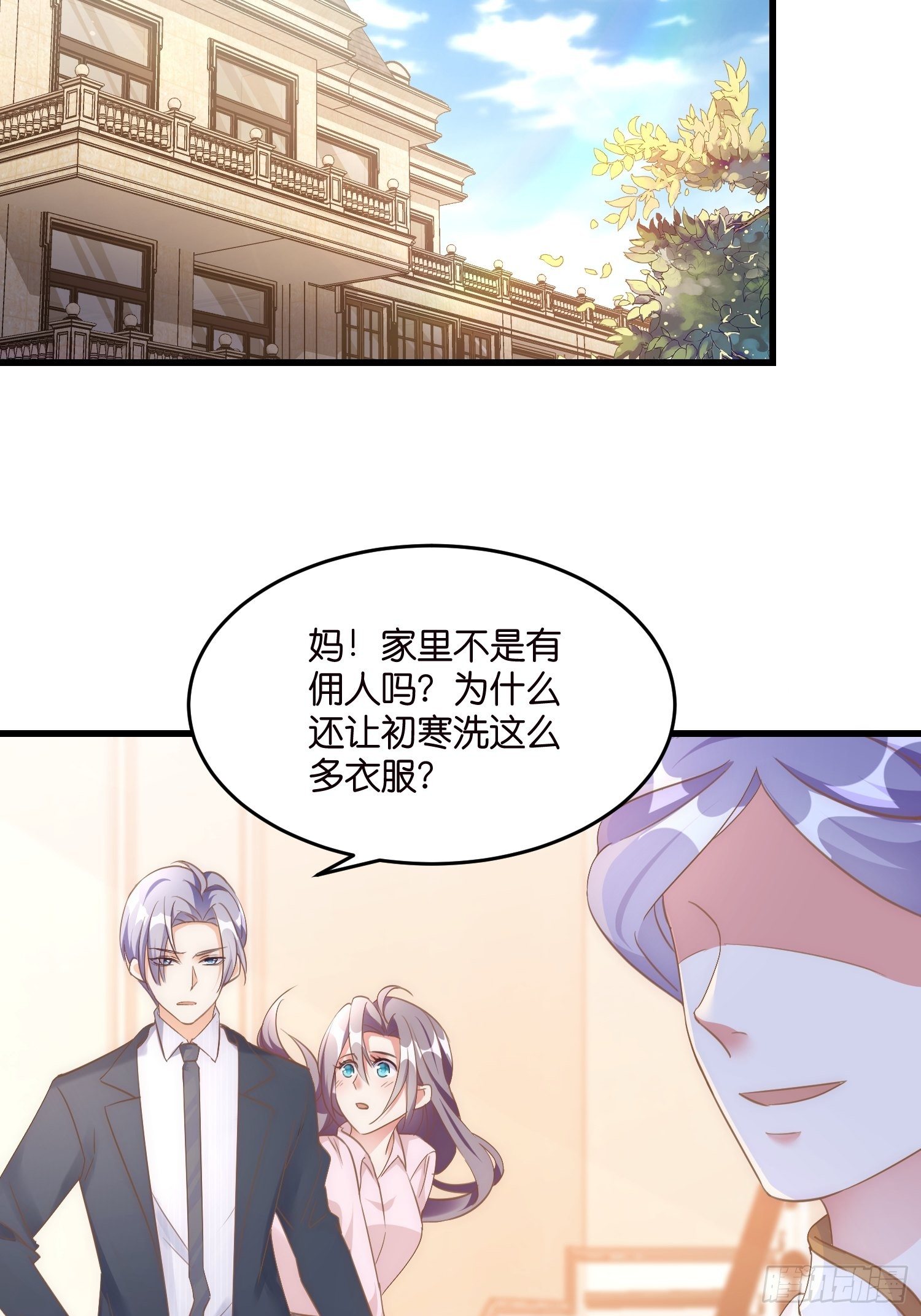 02 泥足深陷3