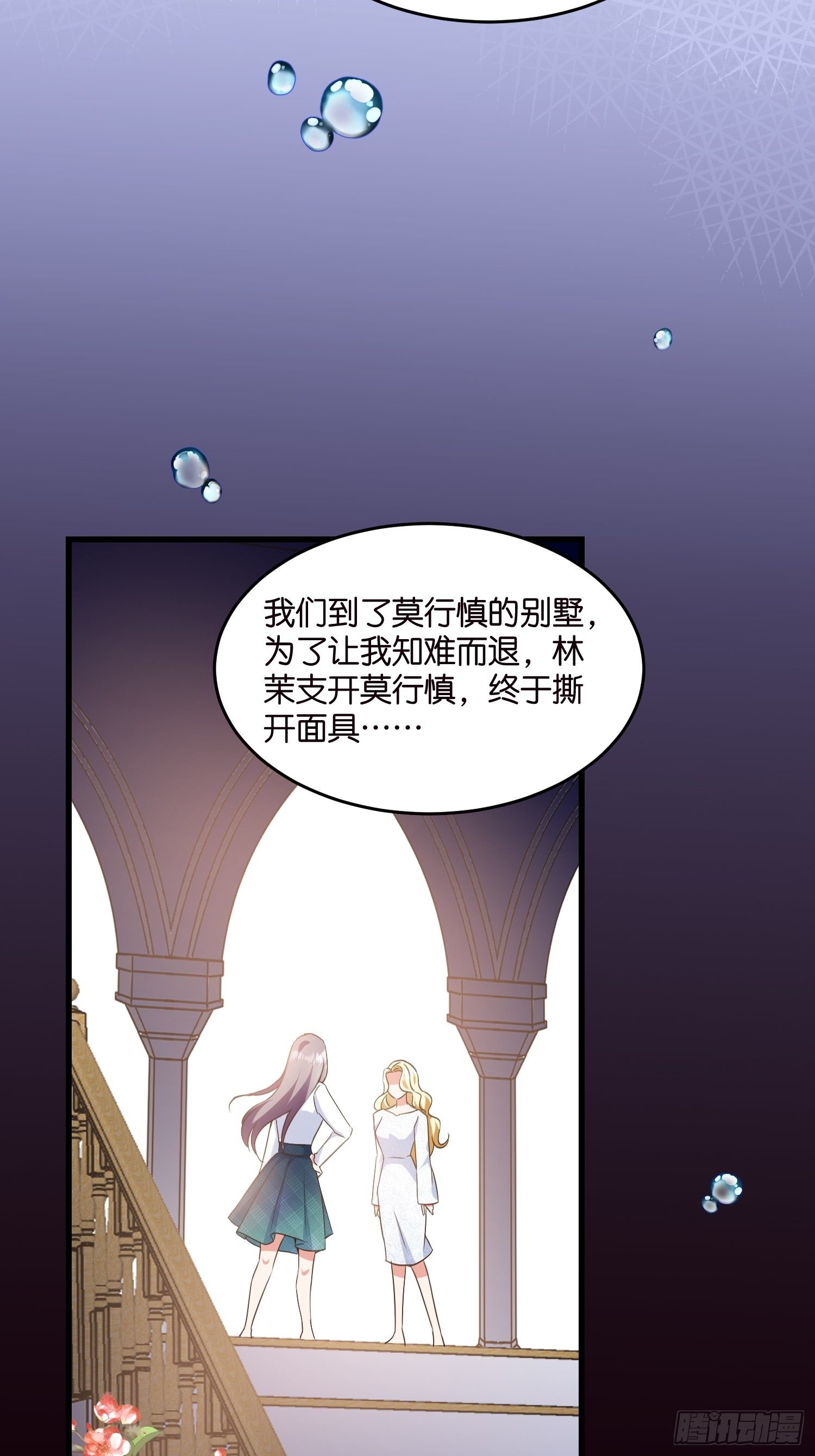 07 以退为进38