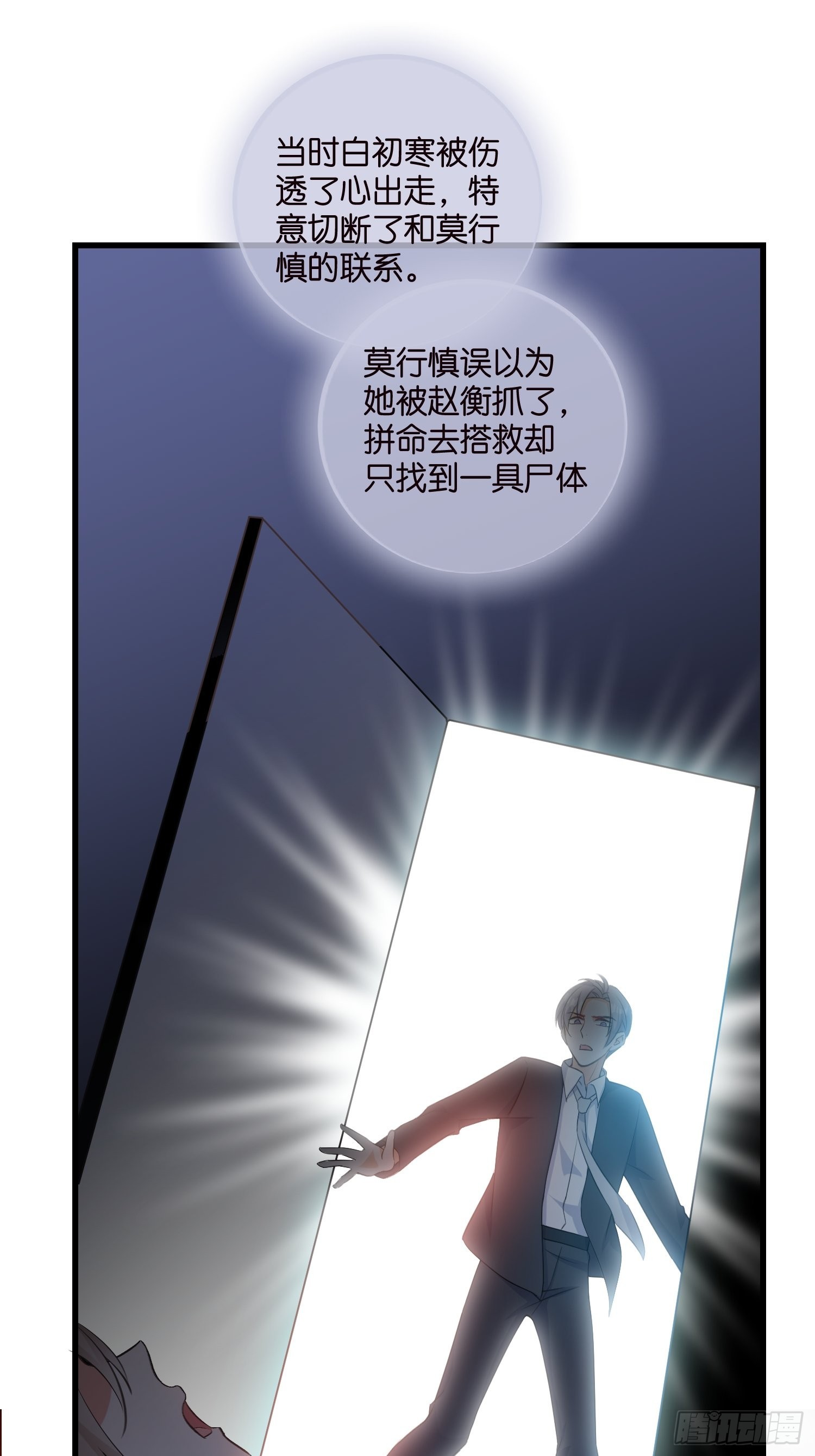 16 杀手出没21
