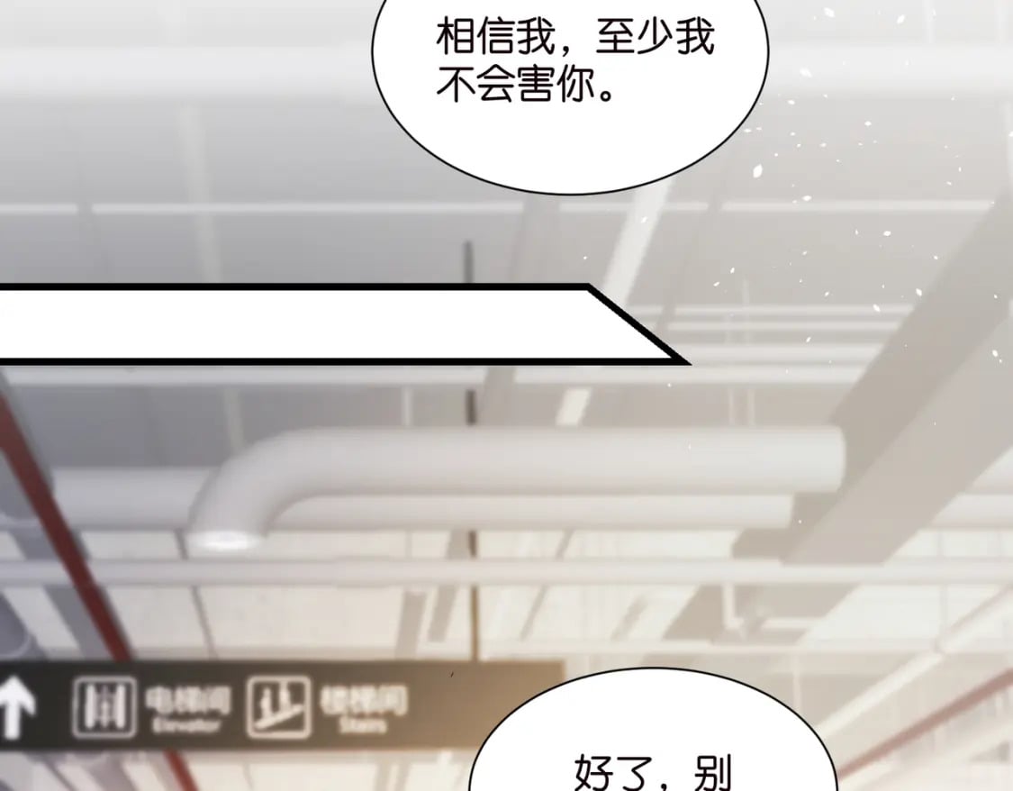 56 意志卡38