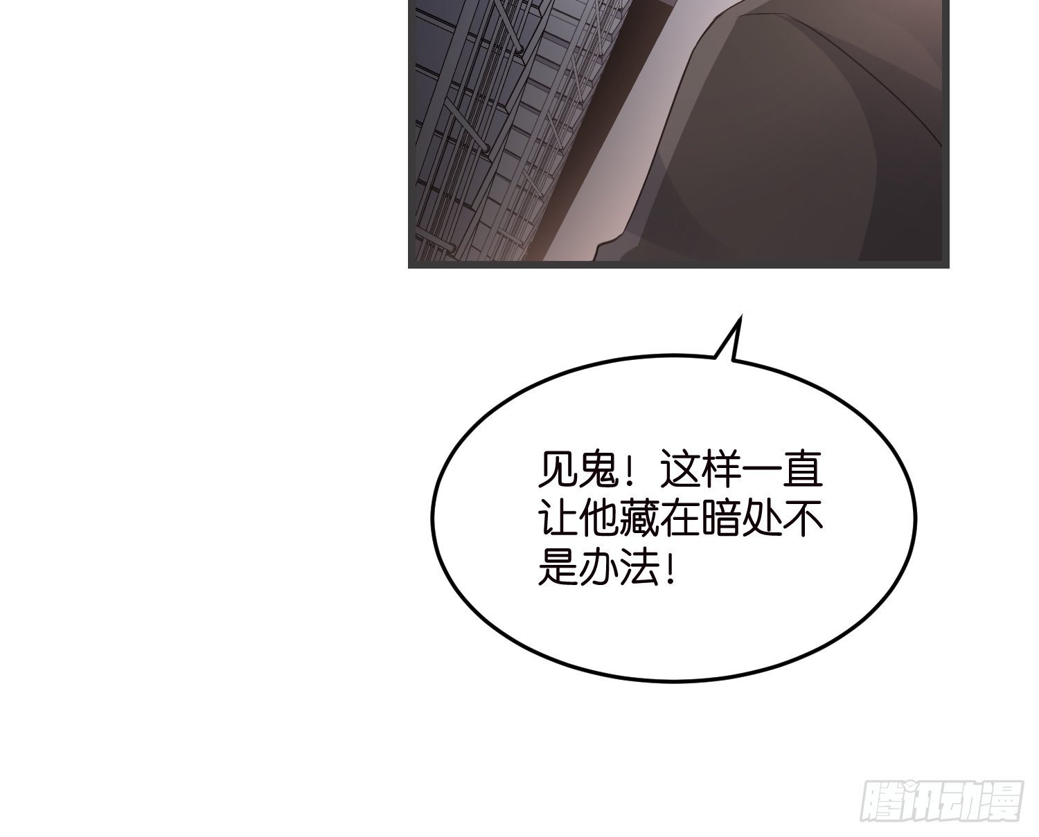13 帮你擦药酒17