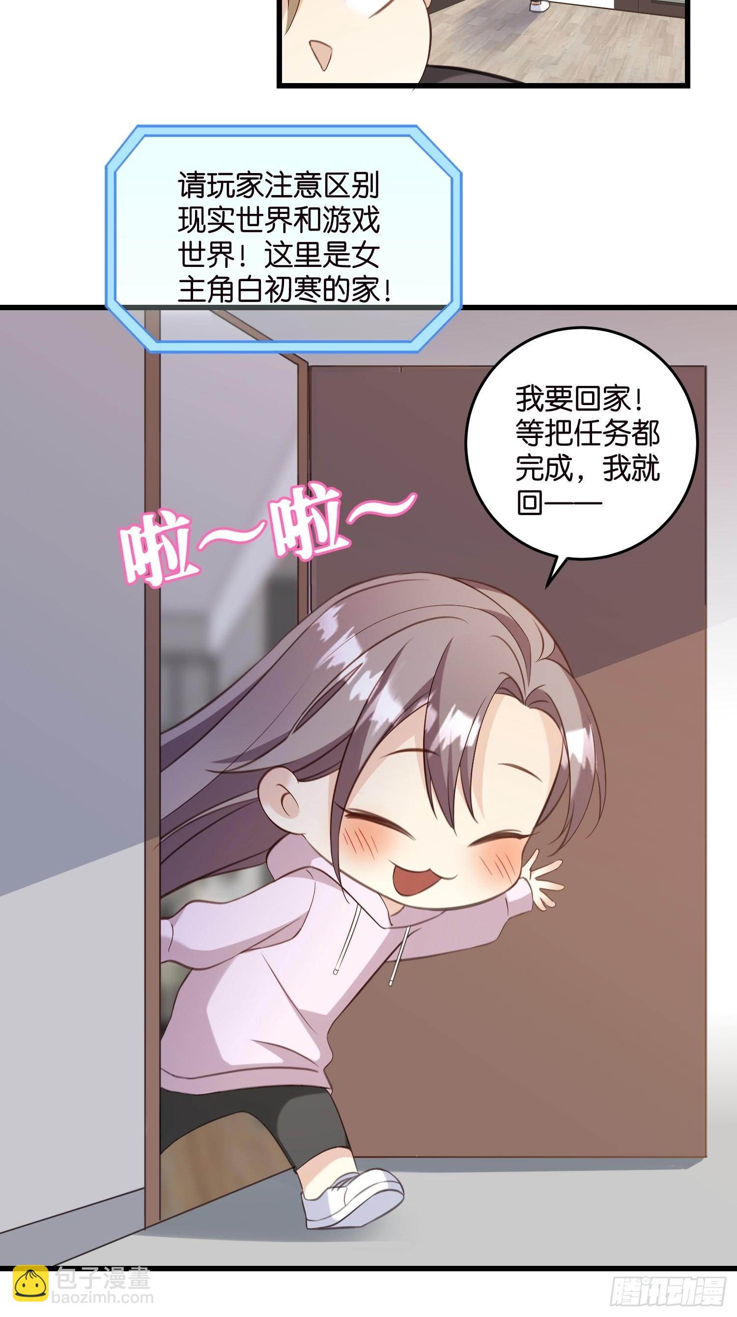 28 因为你在12