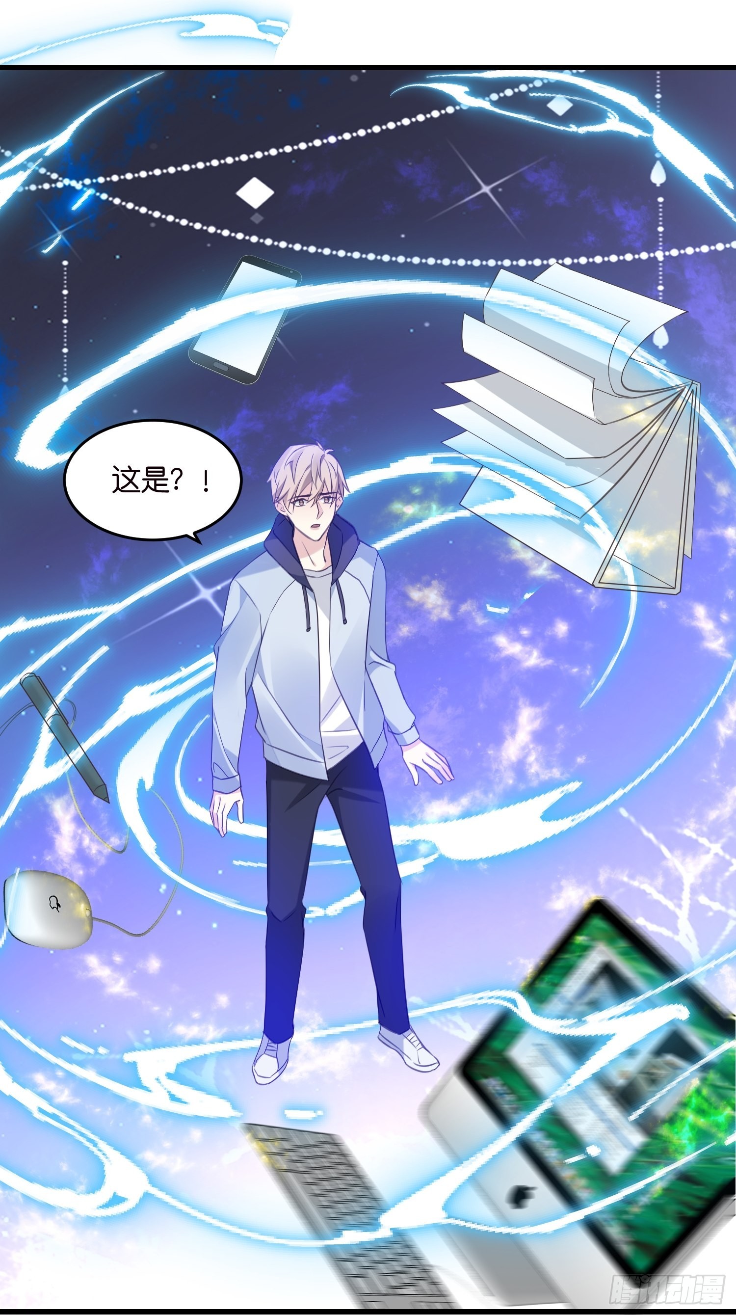 18 我选她！！！13