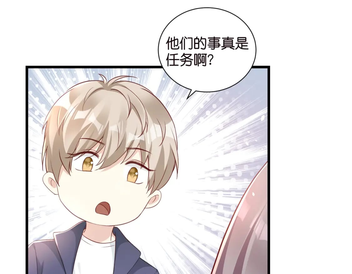 51 宋干觉醒11