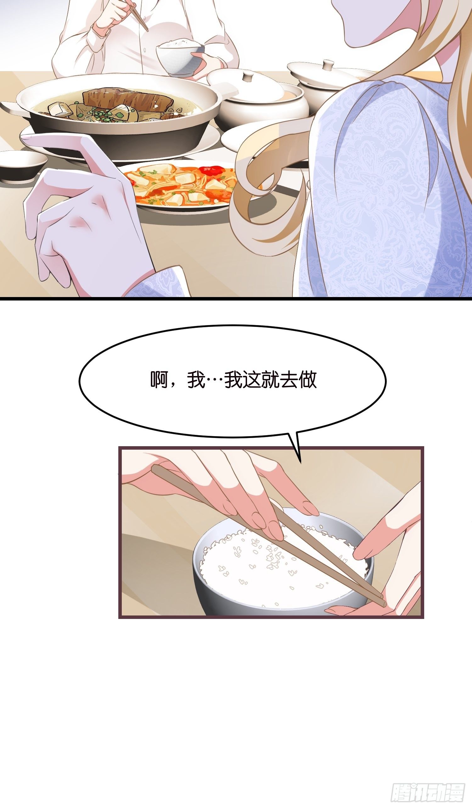 02 泥足深陷21