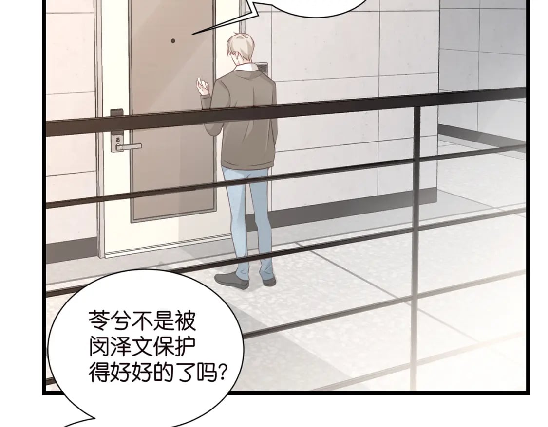 47 出门查案6