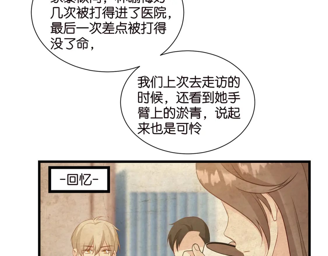 47 出门查案33